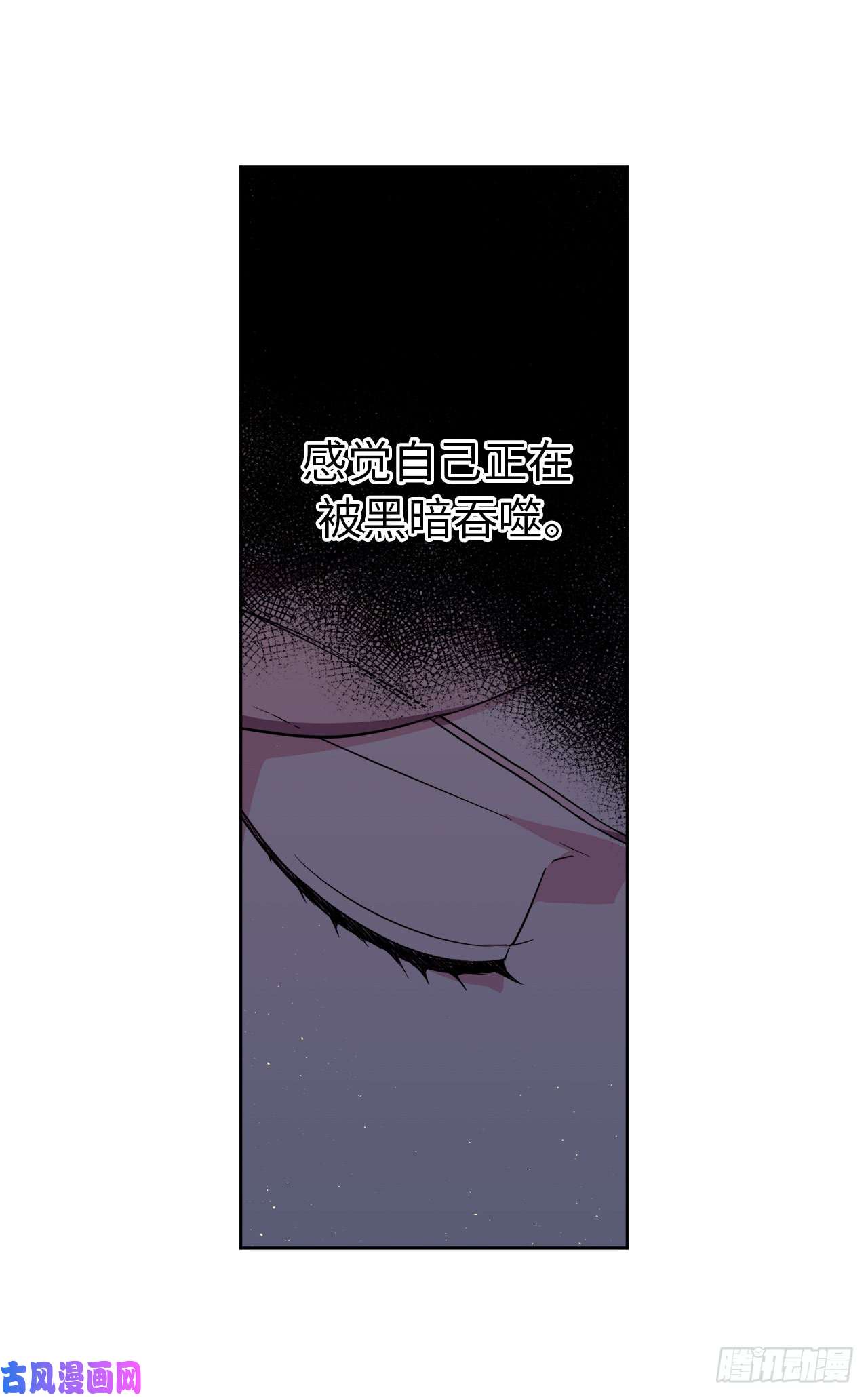 琪拉的美男图鉴69.我需要一个人的安慰