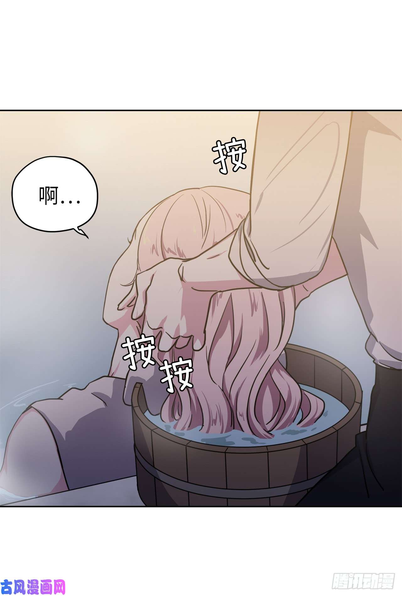 琪拉的美男图鉴69.我需要一个人的安慰