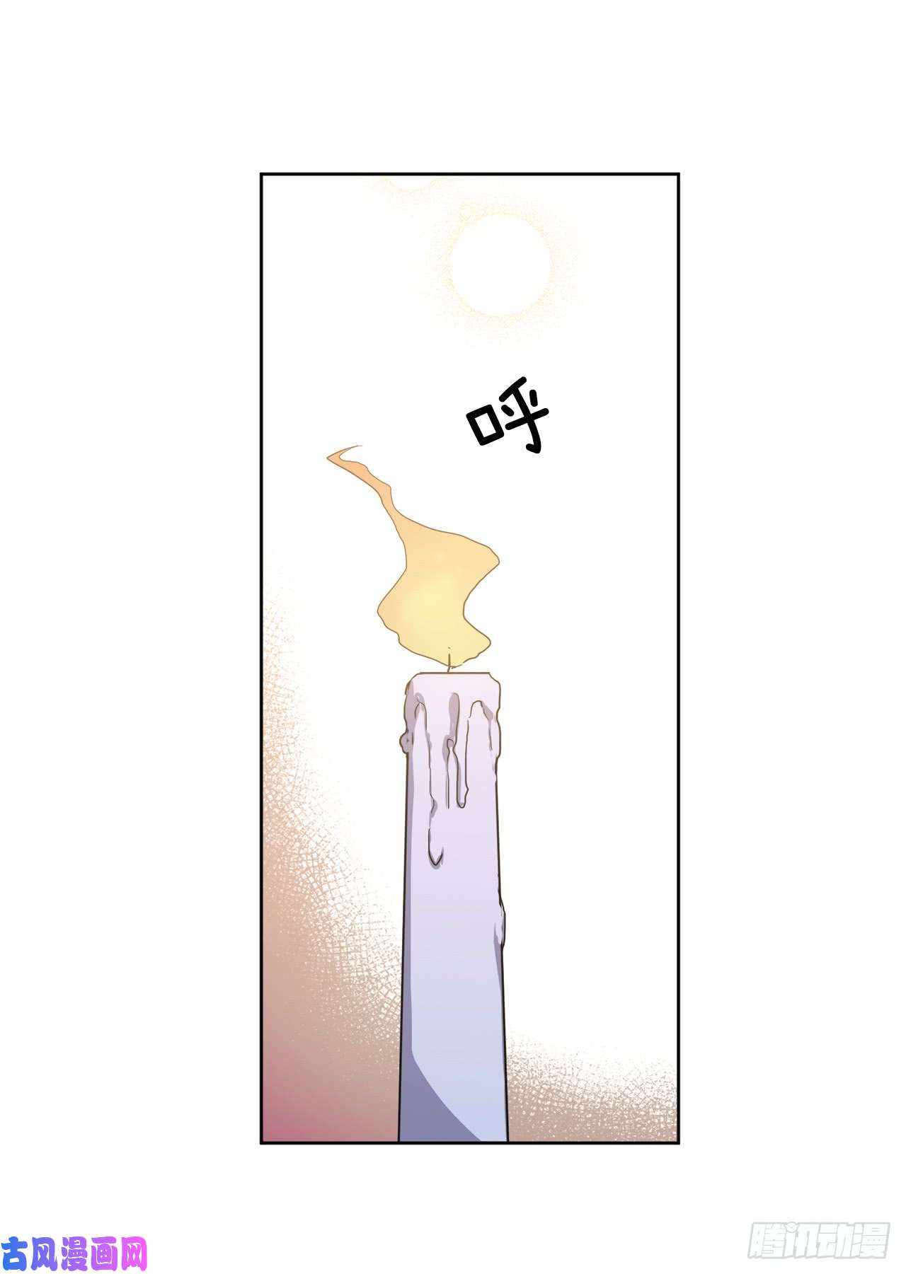 琪拉的美男图鉴69.我需要一个人的安慰