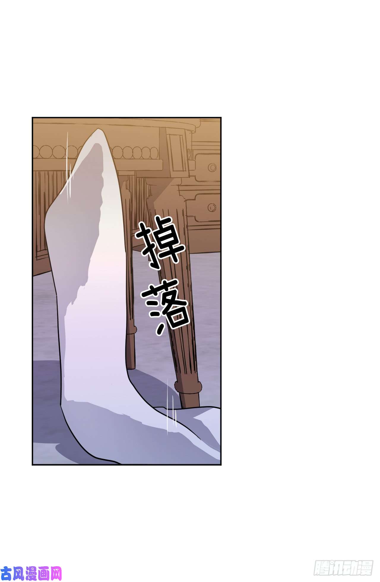 琪拉的美男图鉴69.我需要一个人的安慰