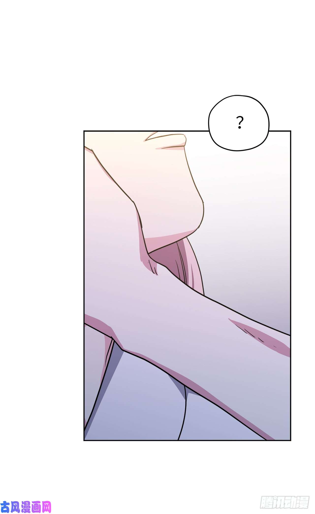 琪拉的美男图鉴69.我需要一个人的安慰