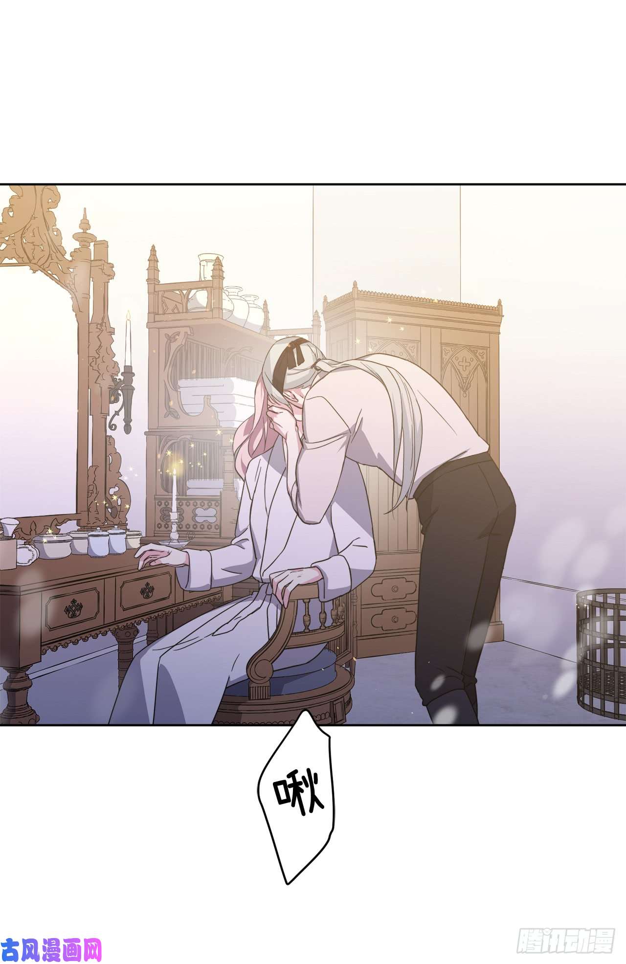 琪拉的美男图鉴69.我需要一个人的安慰