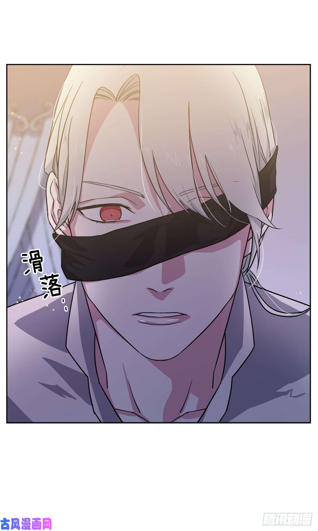 琪拉的美男图鉴69.我需要一个人的安慰