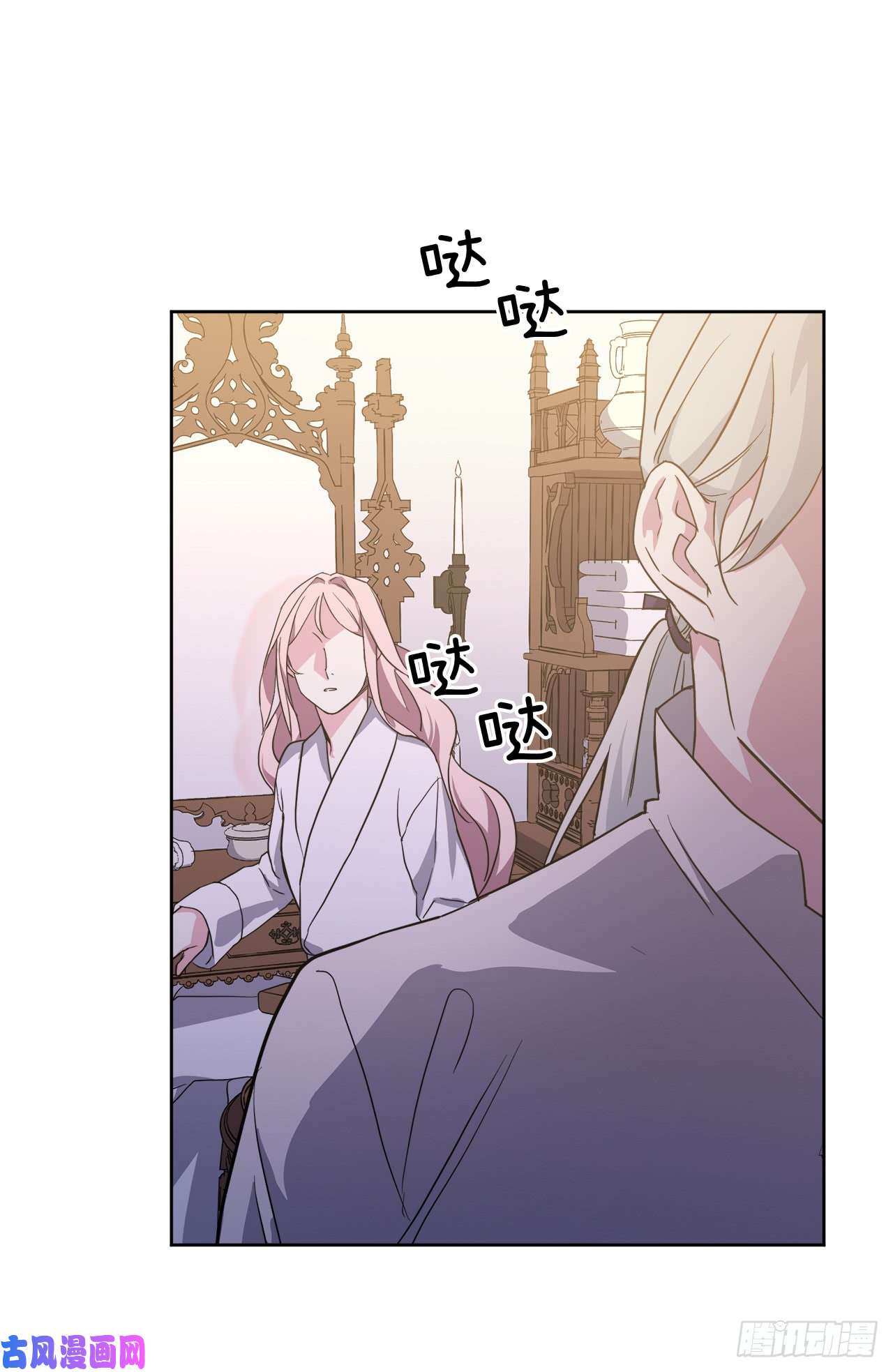 琪拉的美男图鉴69.我需要一个人的安慰