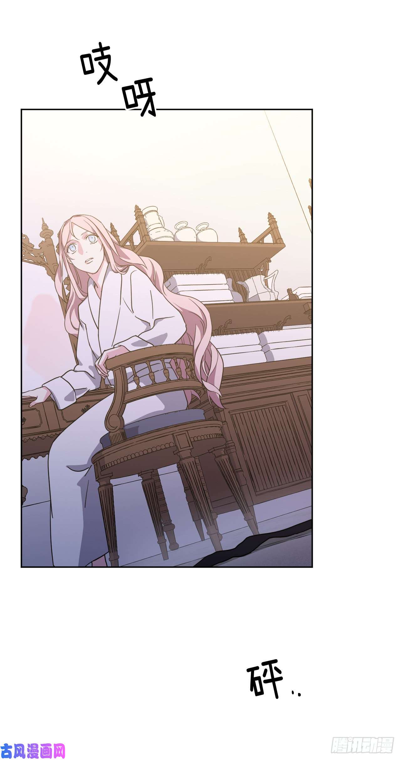 琪拉的美男图鉴69.我需要一个人的安慰