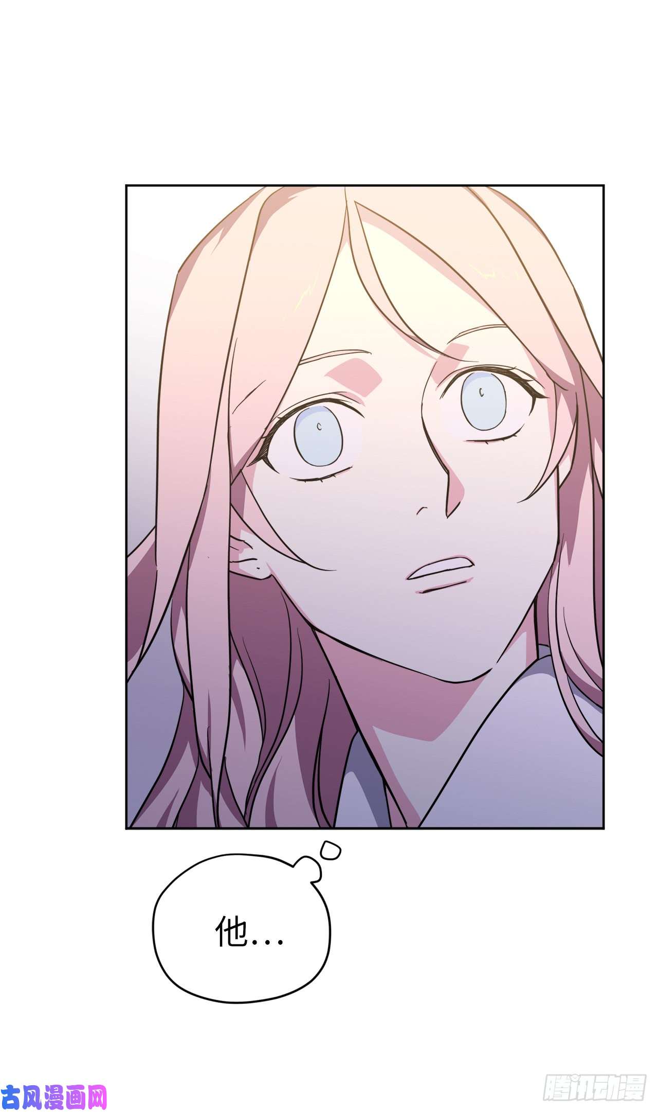 琪拉的美男图鉴69.我需要一个人的安慰