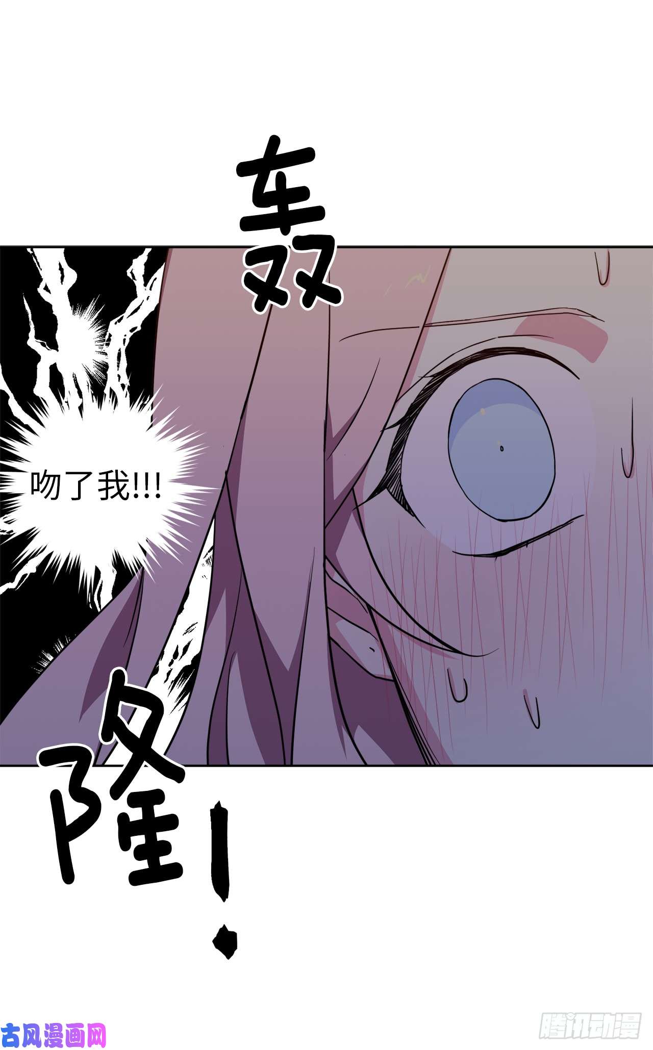 琪拉的美男图鉴69.我需要一个人的安慰