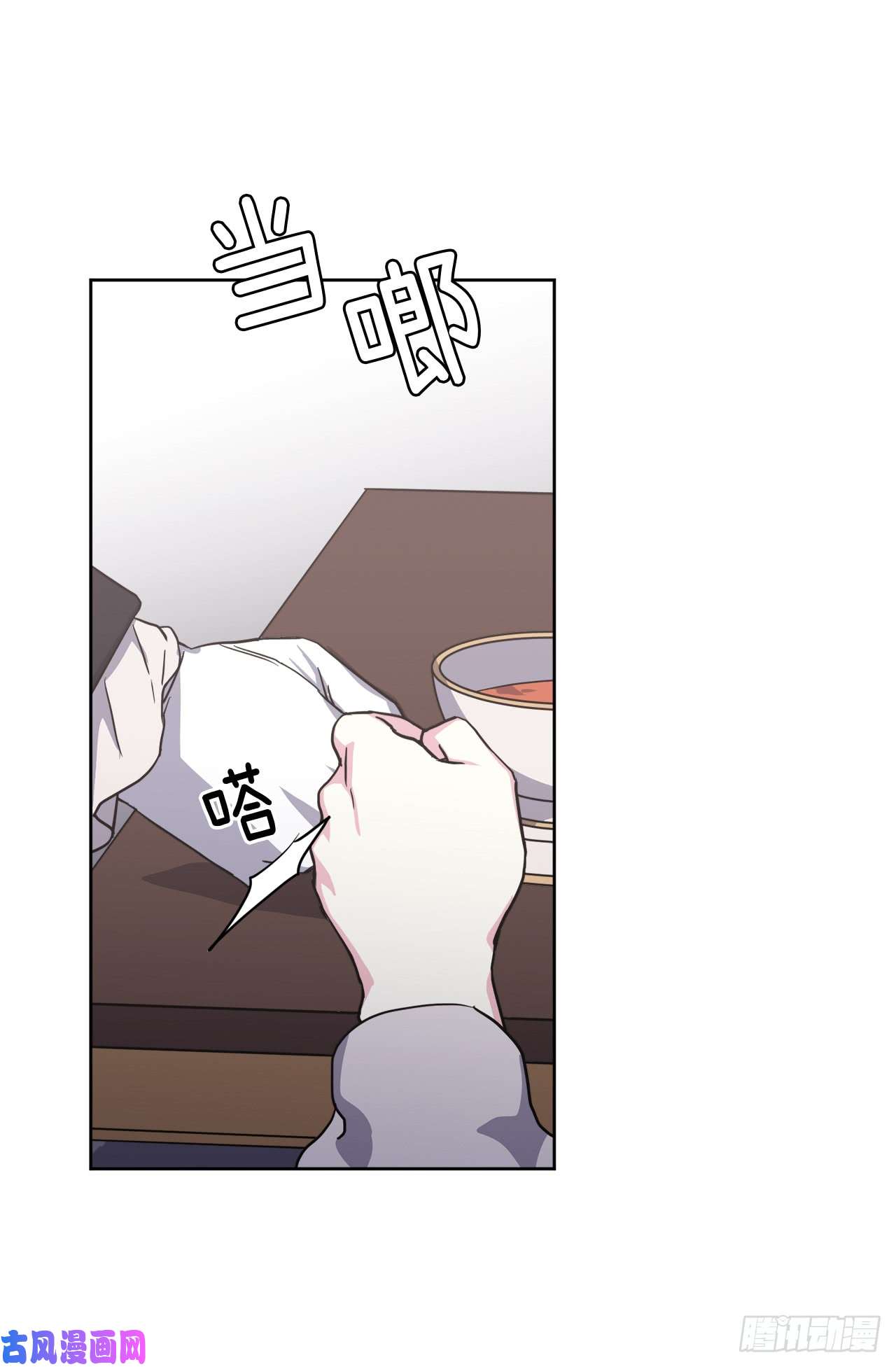 琪拉的美男图鉴70.他吻了我！