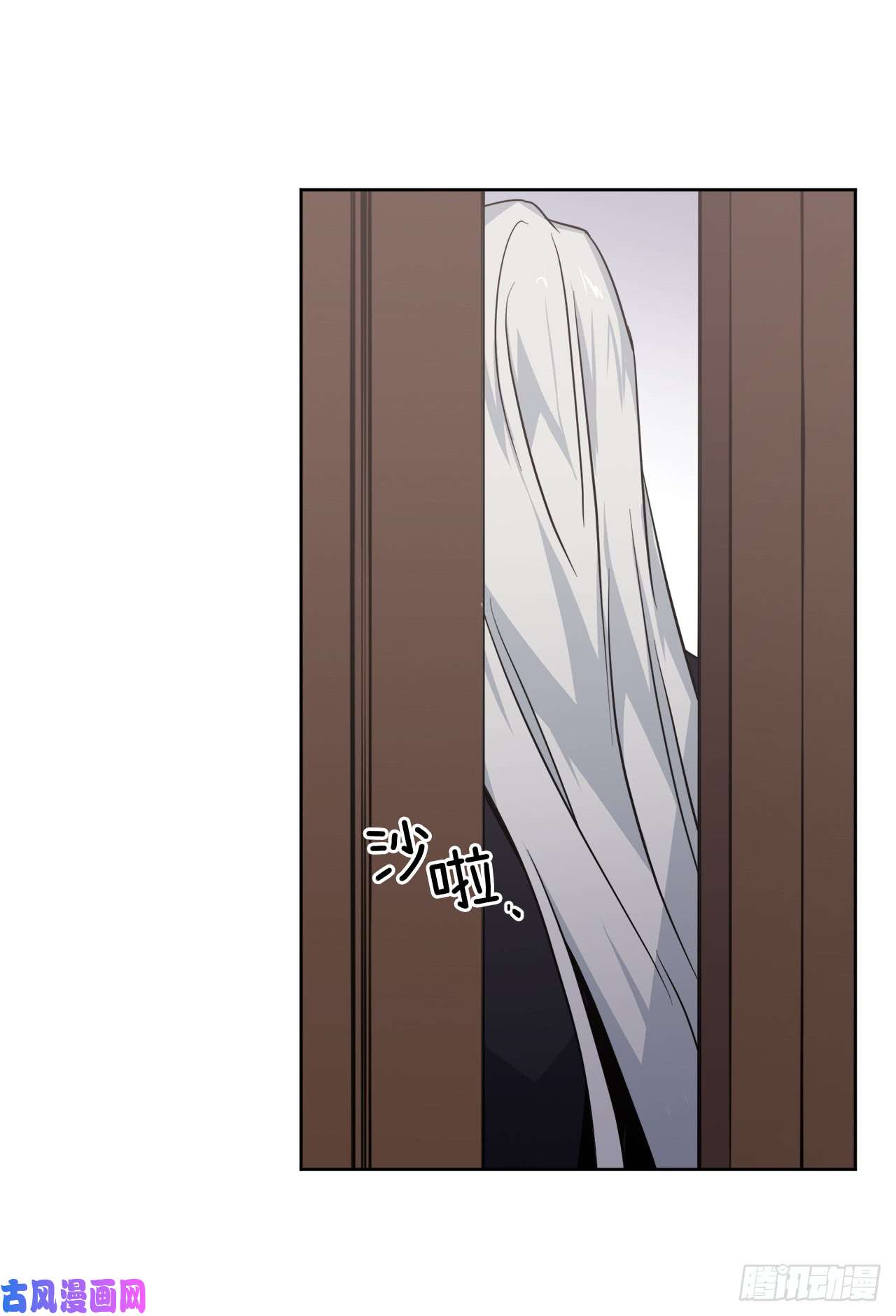 琪拉的美男图鉴70.他吻了我！