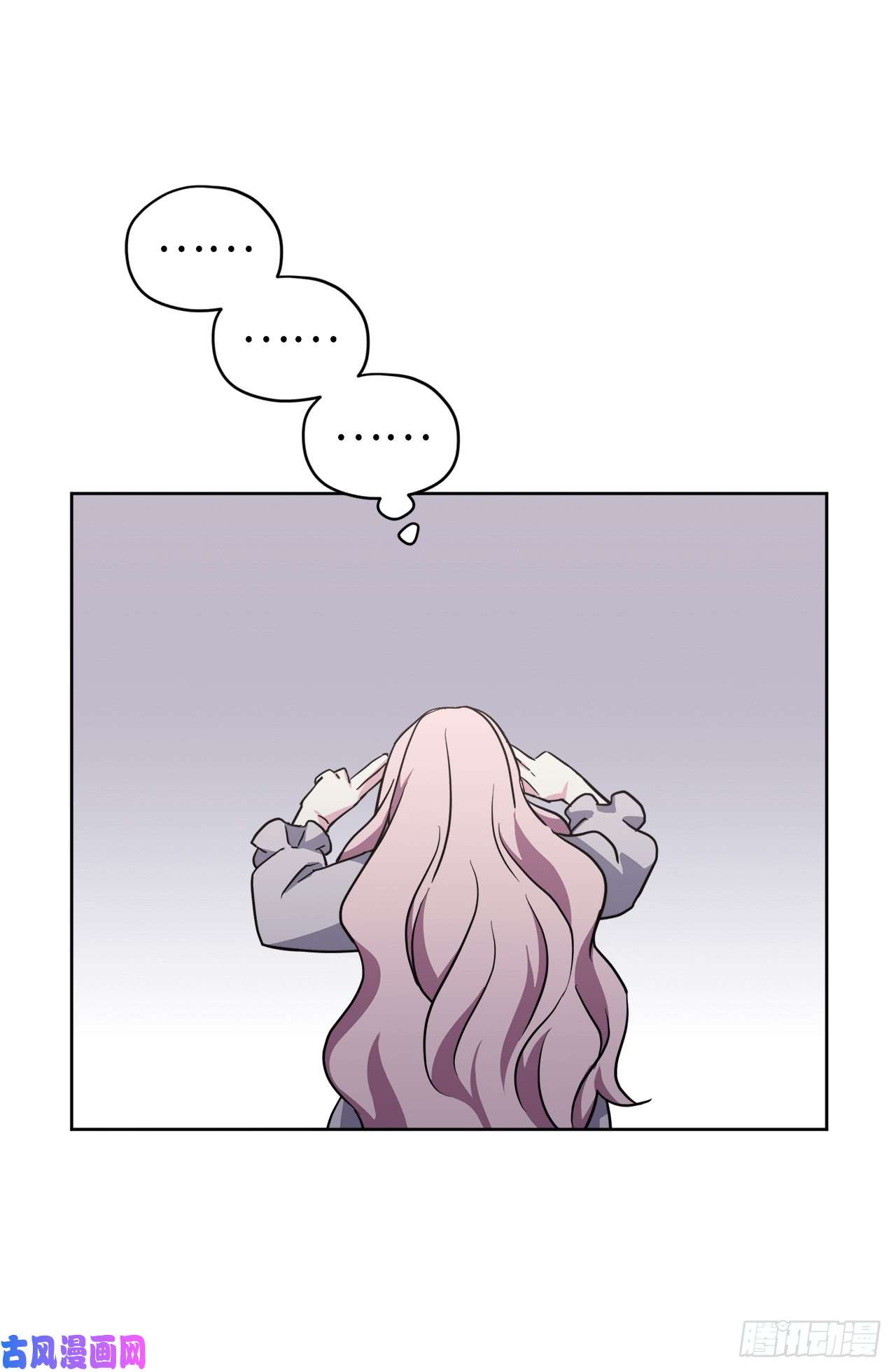 琪拉的美男图鉴70.他吻了我！