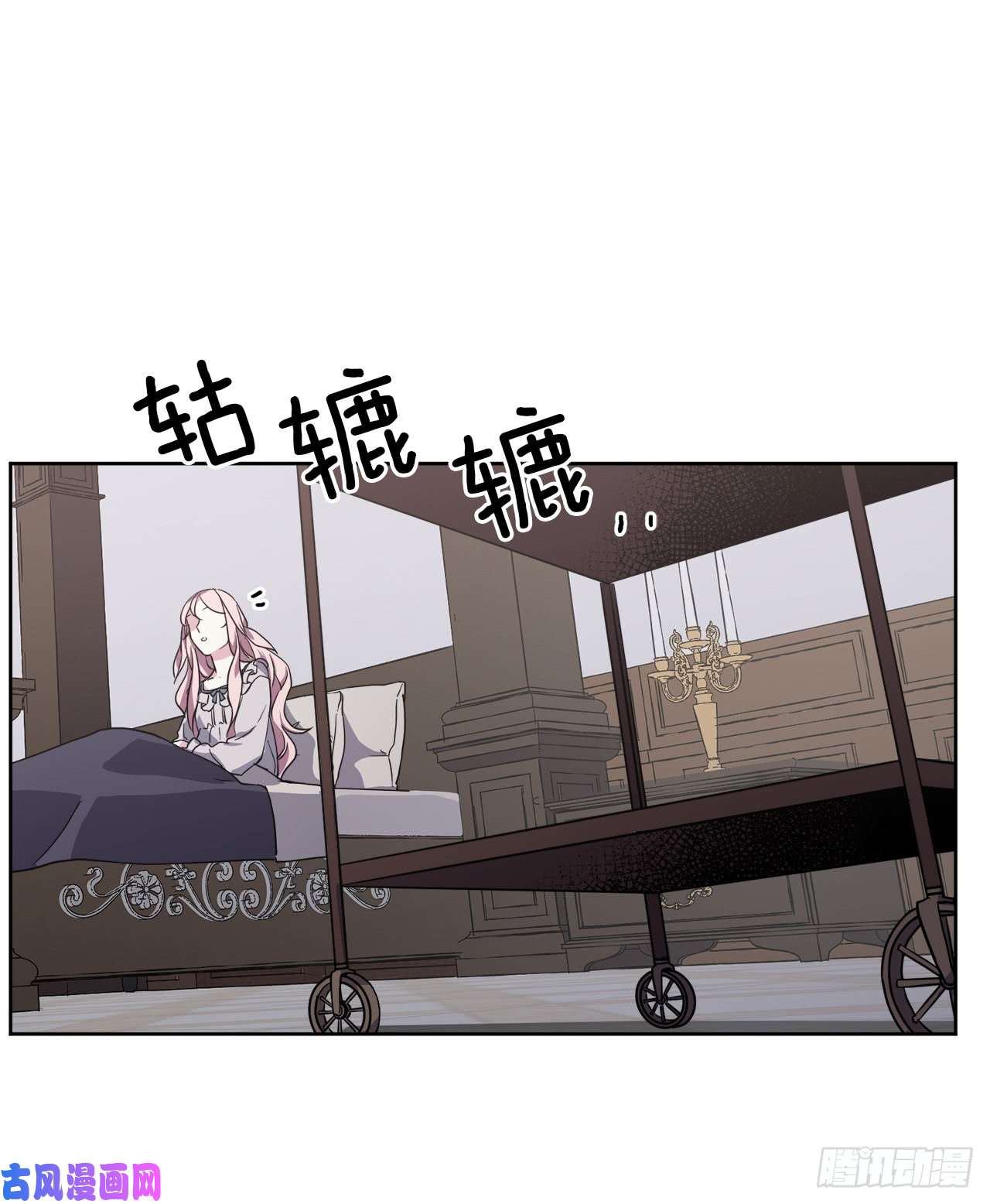 琪拉的美男图鉴70.他吻了我！