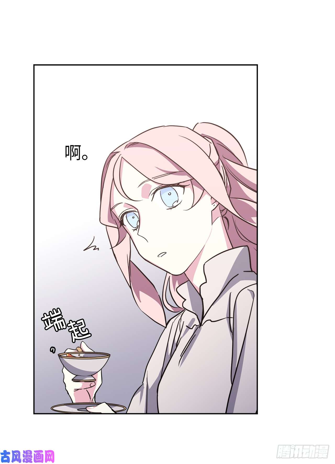 琪拉的美男图鉴71.内心的丑陋不能被看出