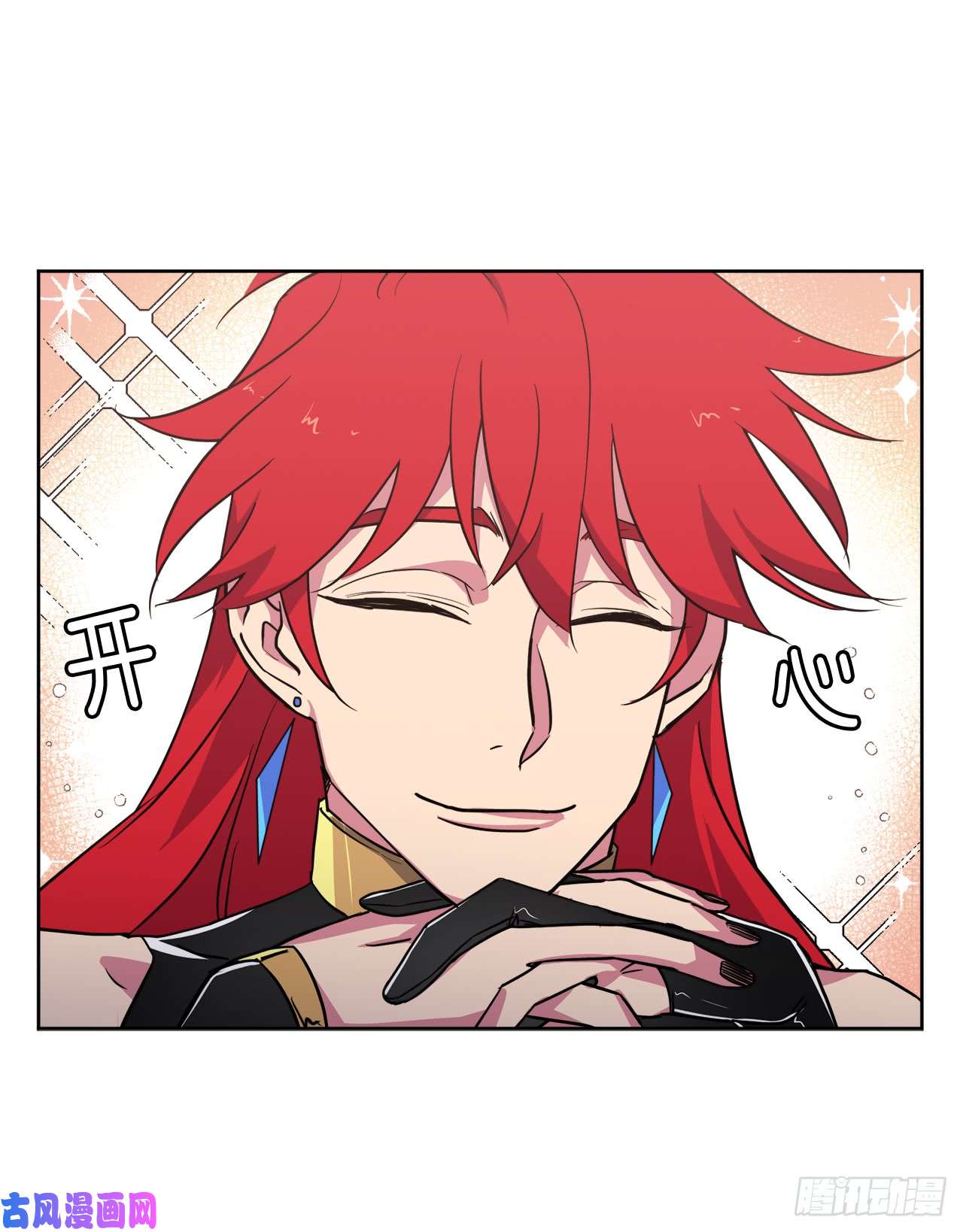 琪拉的美男图鉴71.内心的丑陋不能被看出