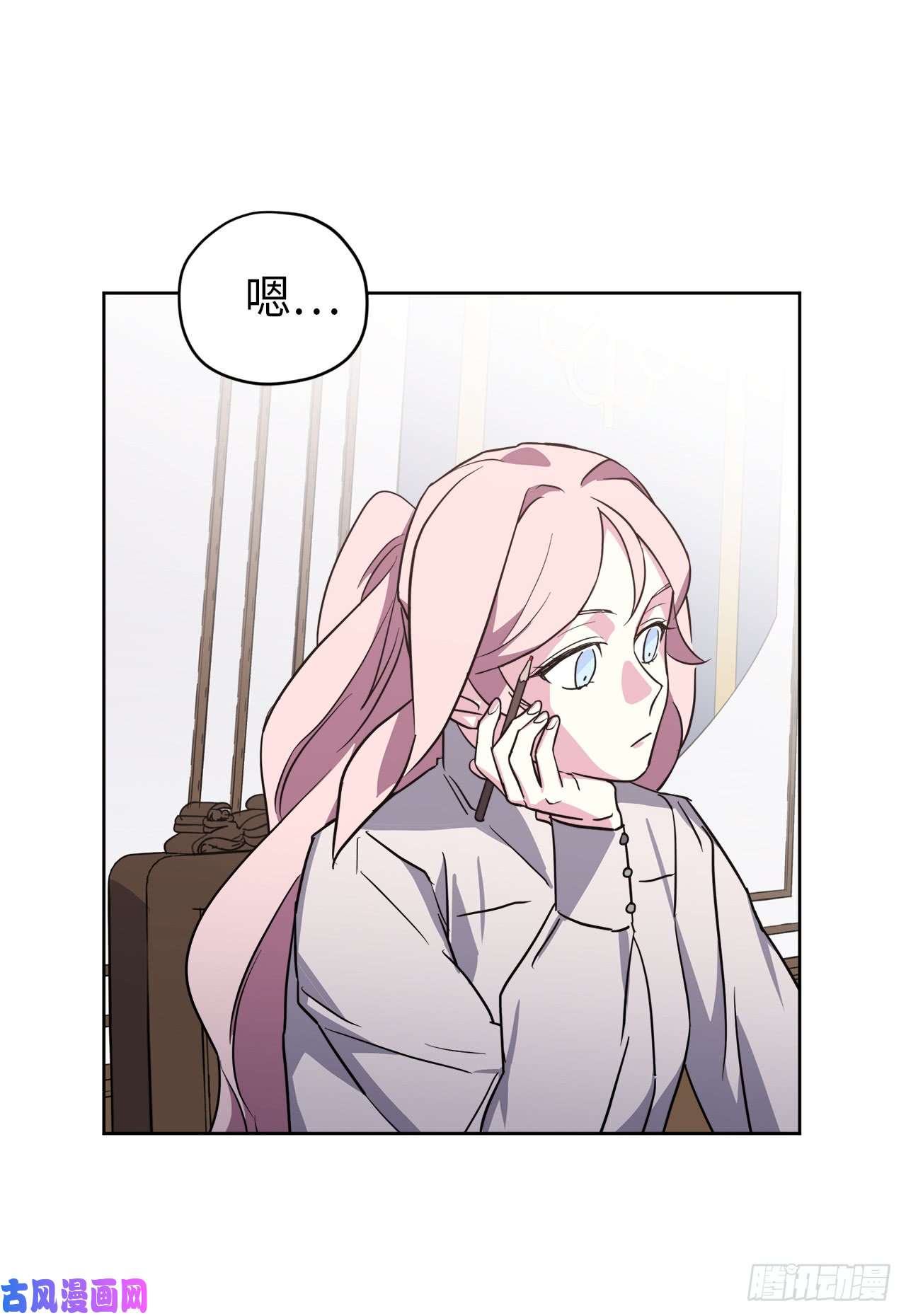 琪拉的美男图鉴71.内心的丑陋不能被看出