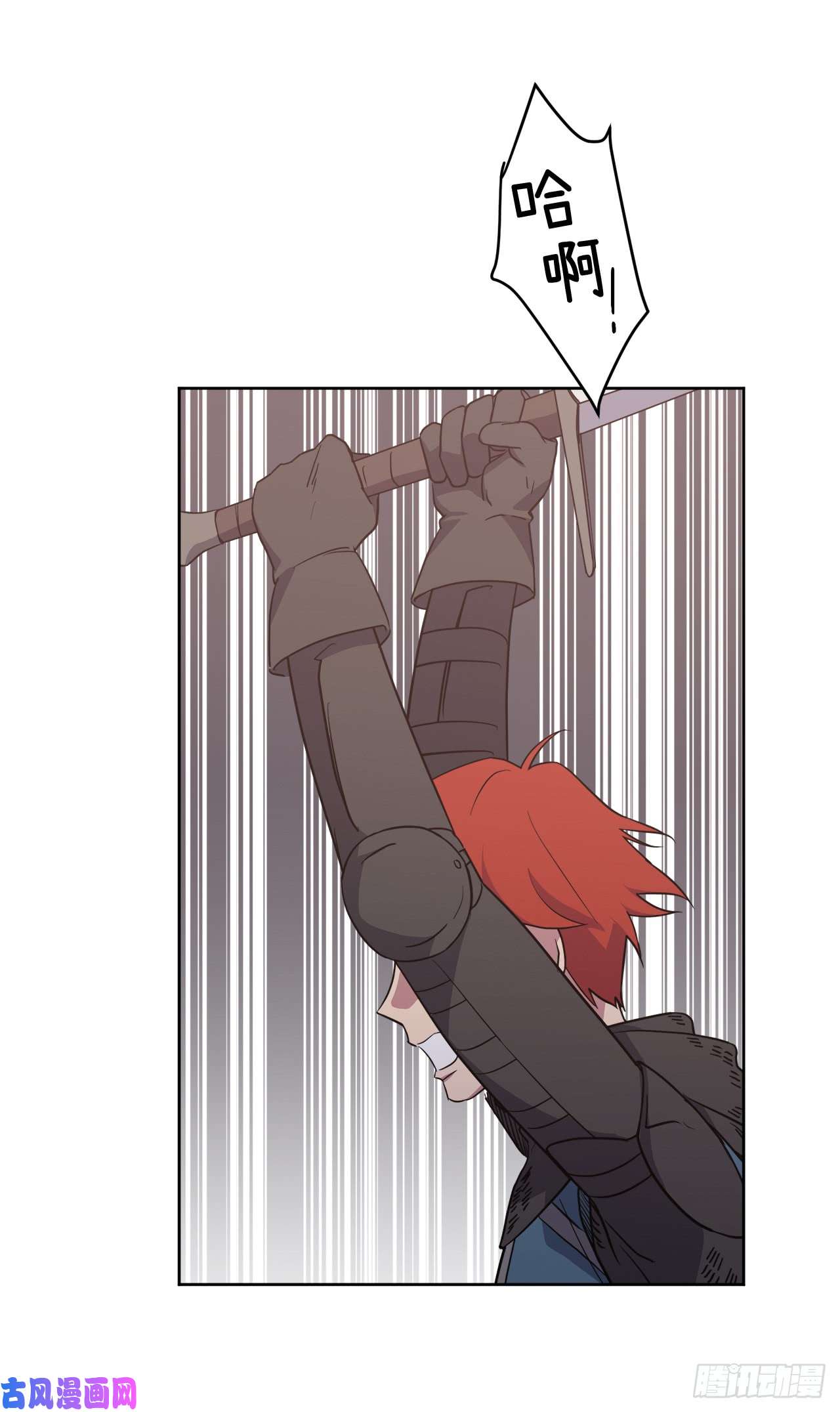 琪拉的美男图鉴71.内心的丑陋不能被看出