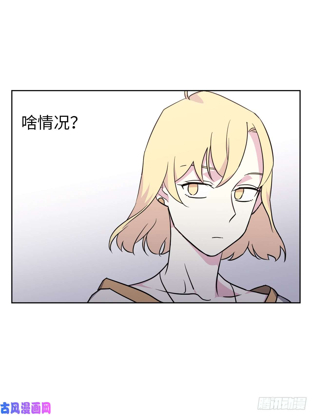 琪拉的美男图鉴71.内心的丑陋不能被看出