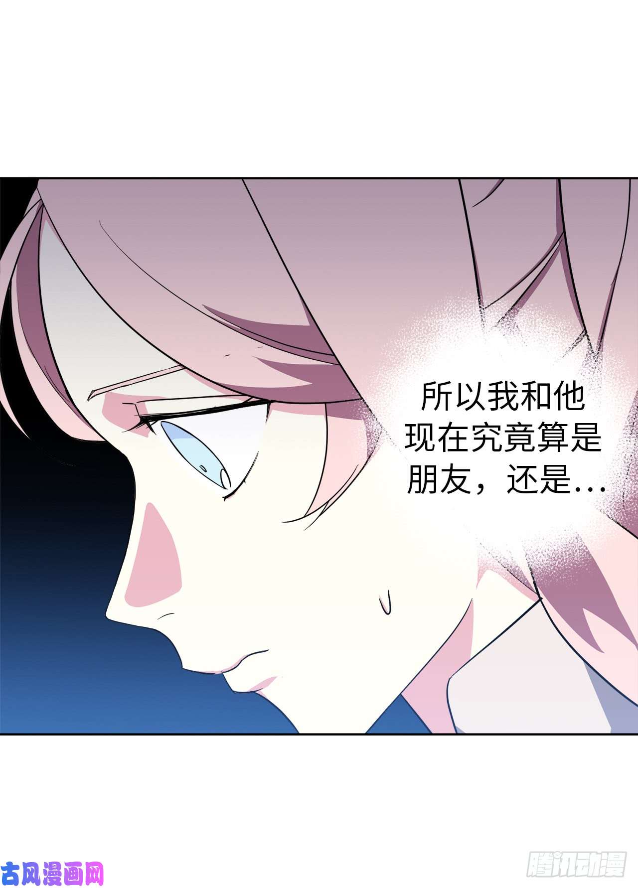 琪拉的美男图鉴71.内心的丑陋不能被看出