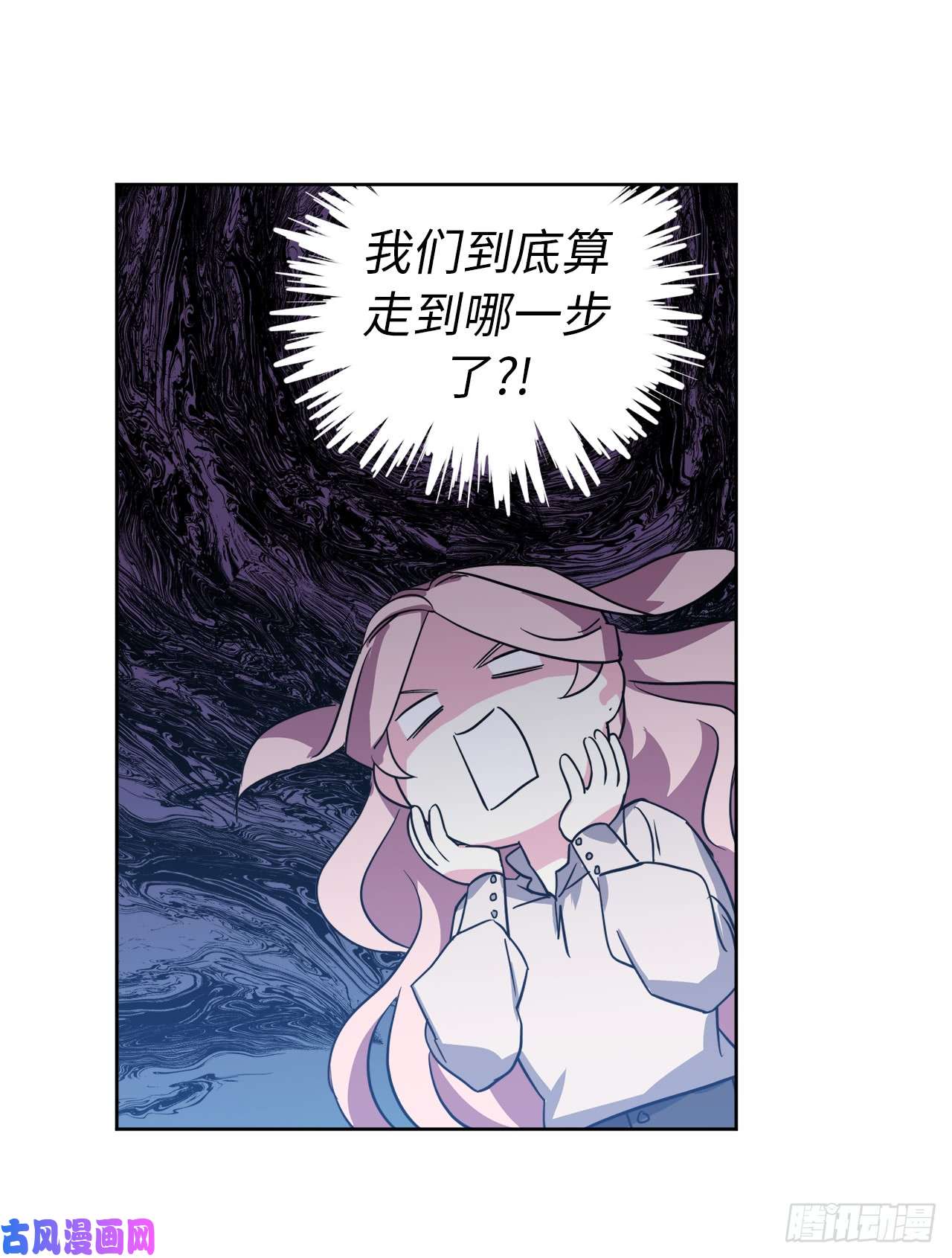 琪拉的美男图鉴71.内心的丑陋不能被看出