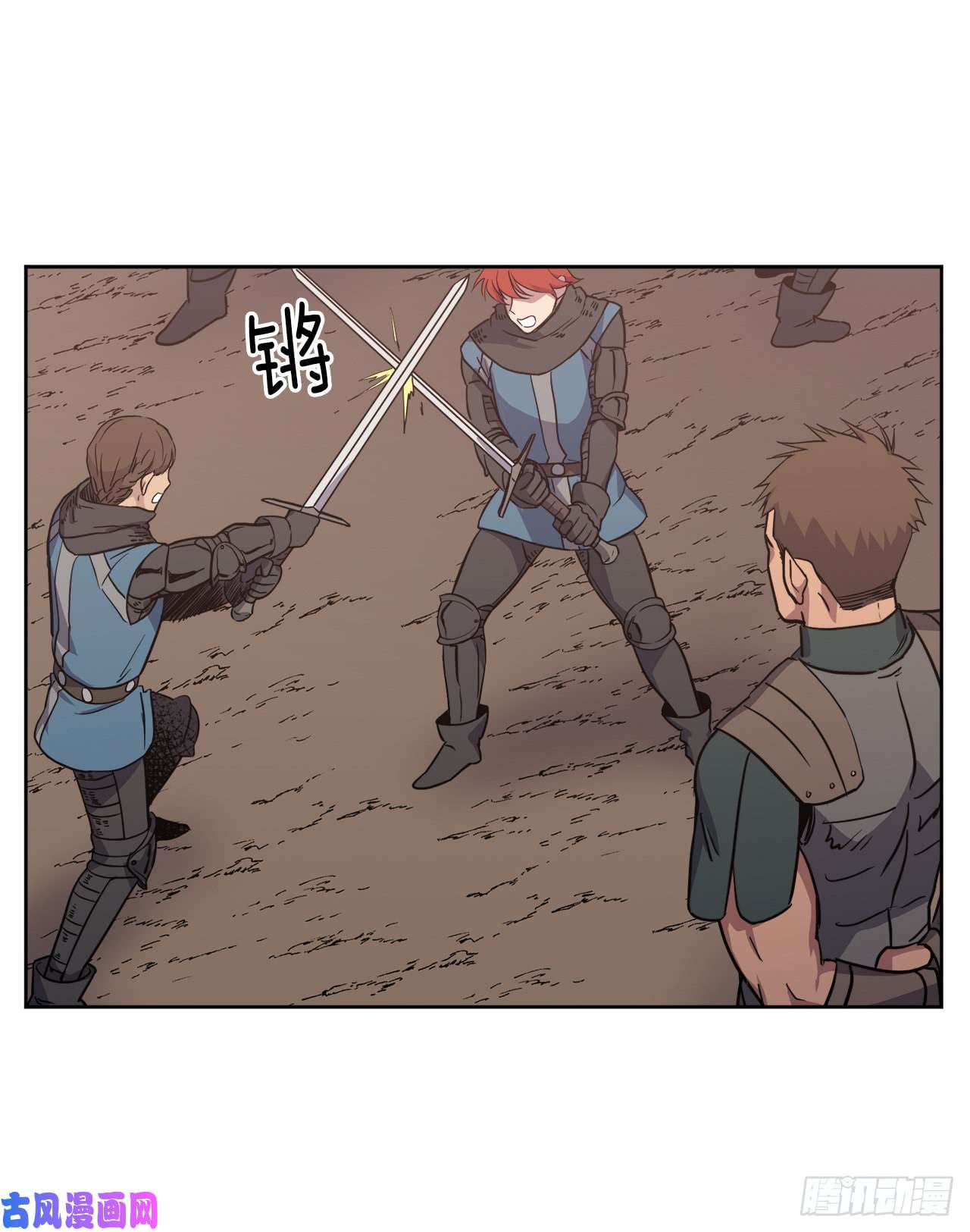 琪拉的美男图鉴72.葫芦里卖的什么药？