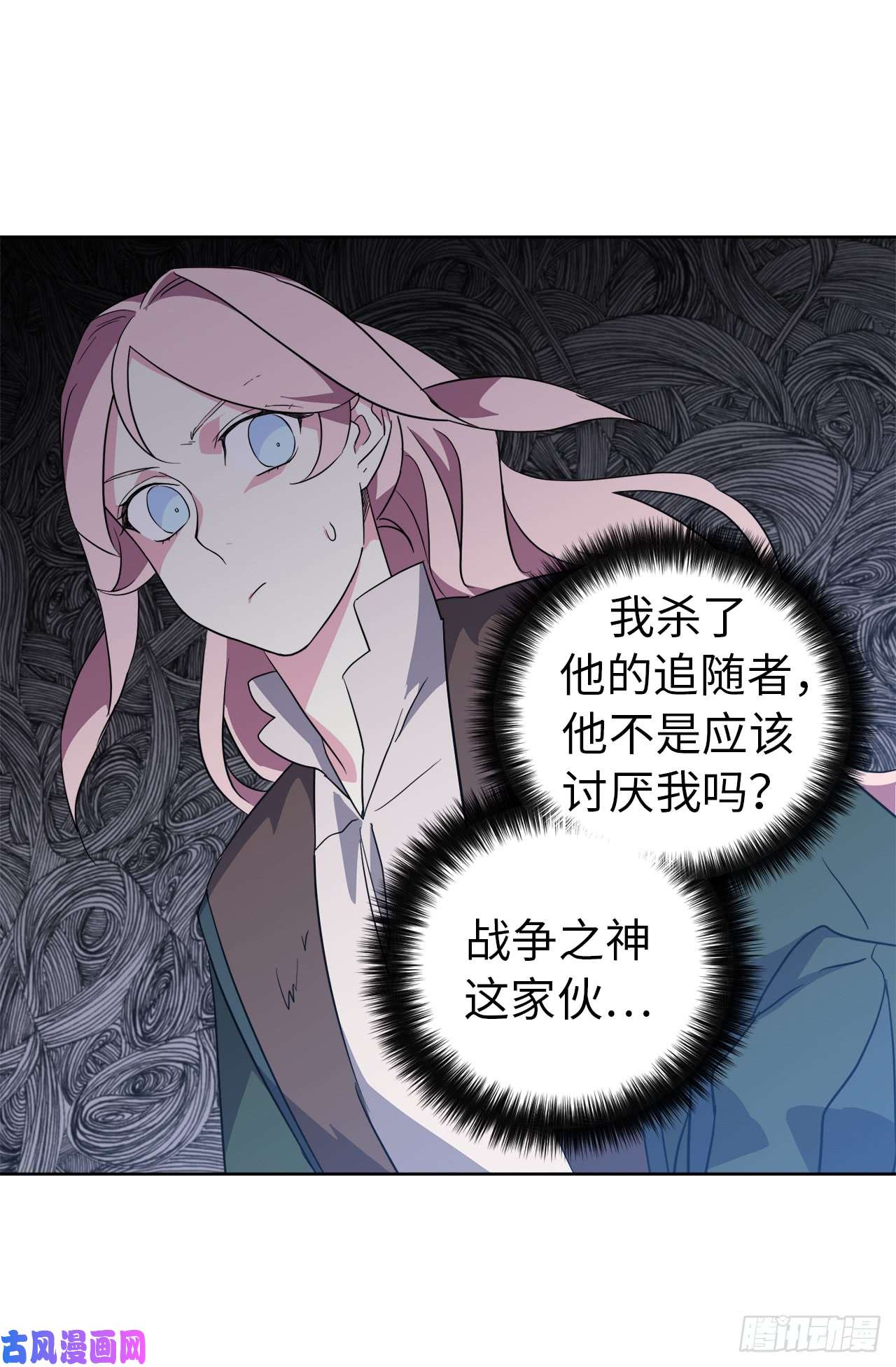 琪拉的美男图鉴72.葫芦里卖的什么药？