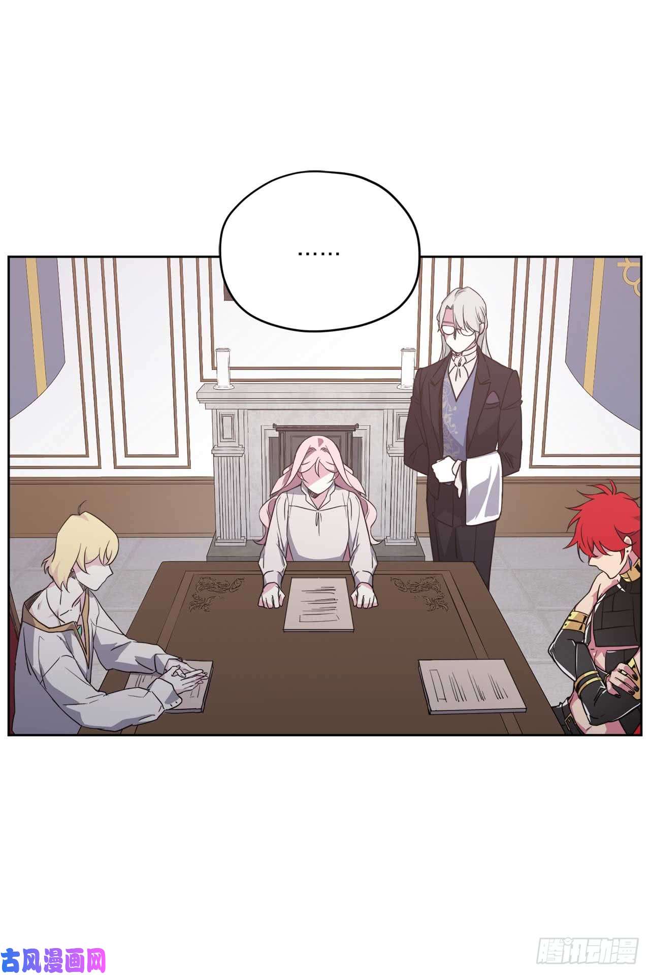 琪拉的美男图鉴73.为毛没有一夫一妻制？！