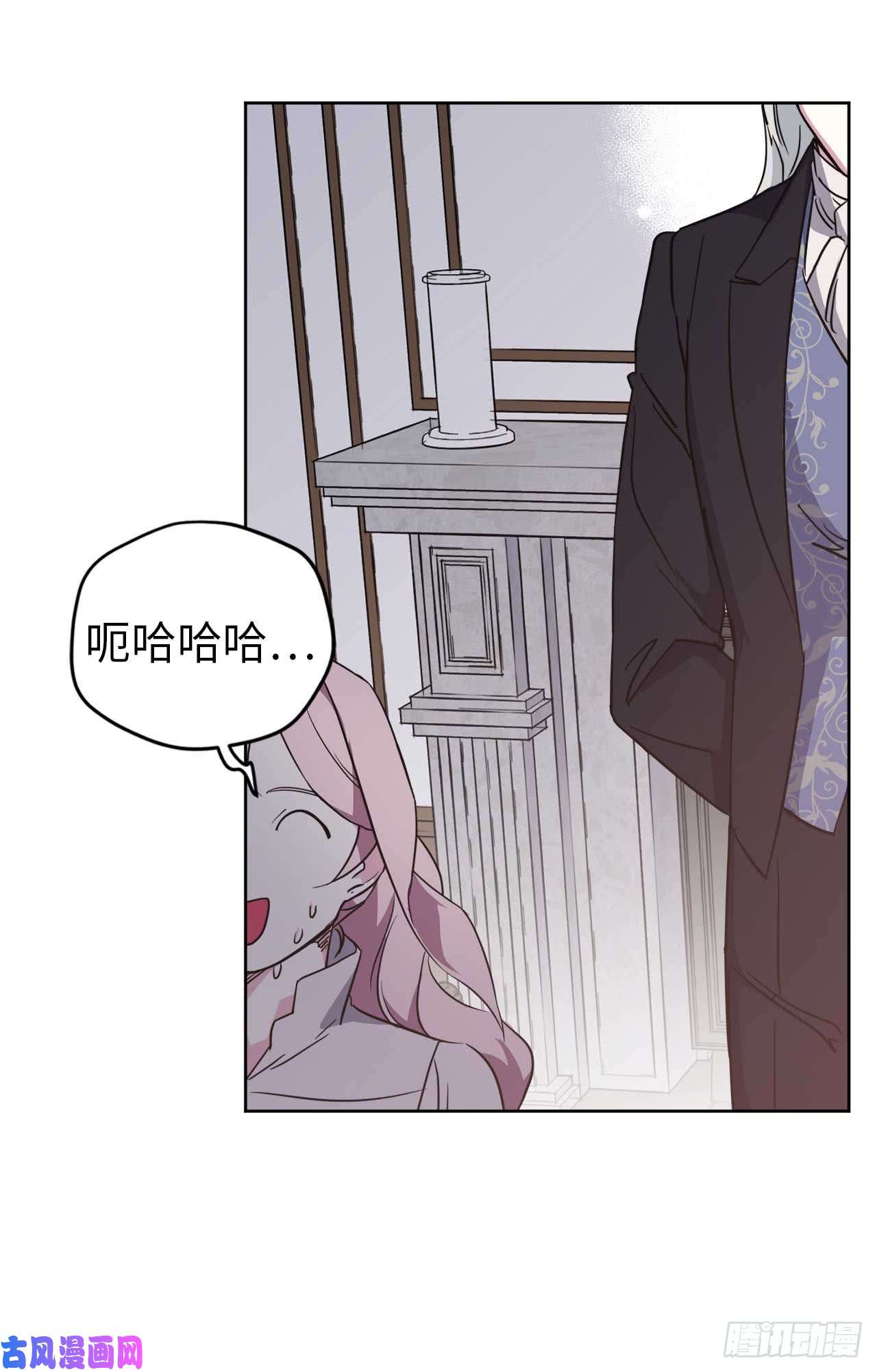 琪拉的美男图鉴73.为毛没有一夫一妻制？！