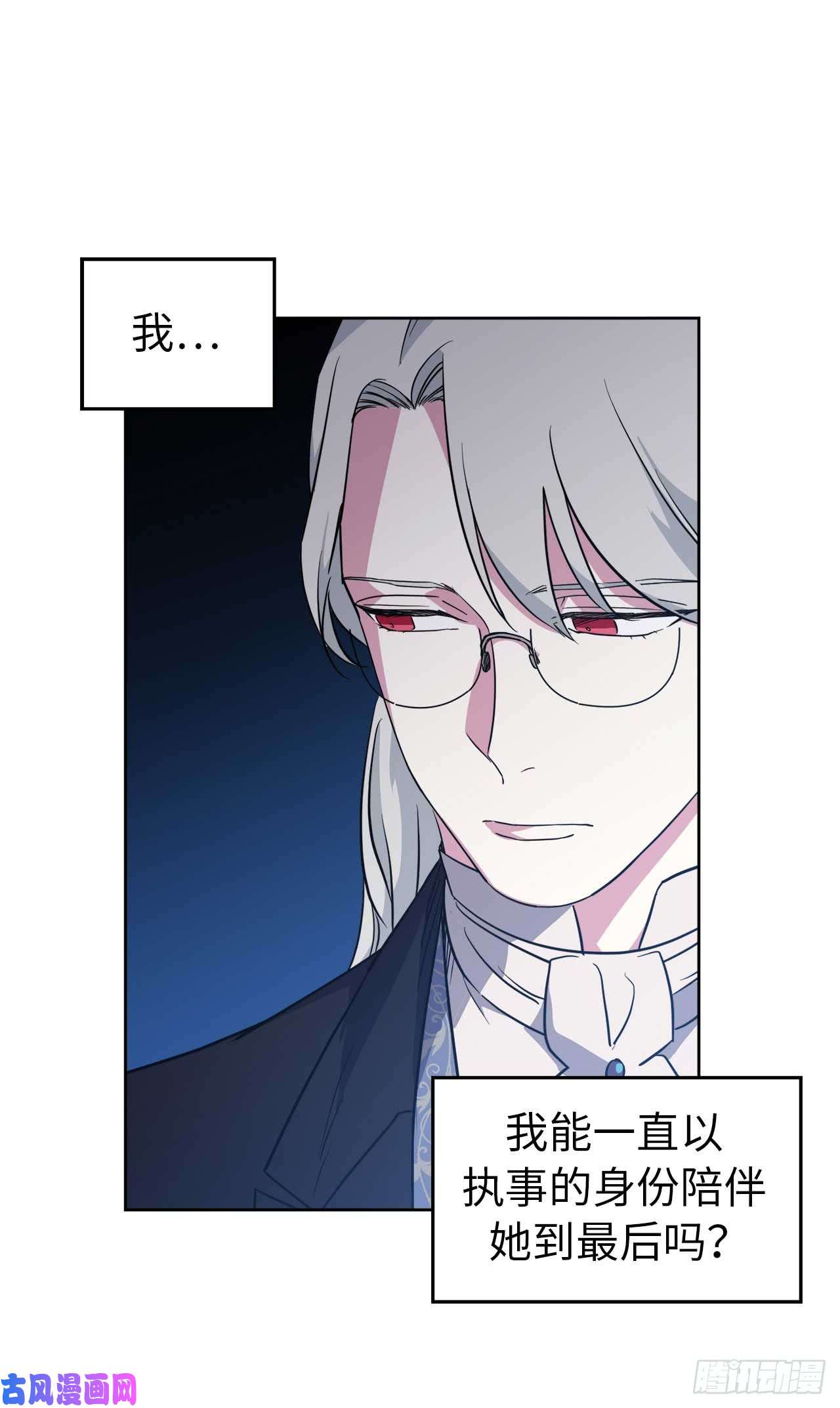 琪拉的美男图鉴73.为毛没有一夫一妻制？！