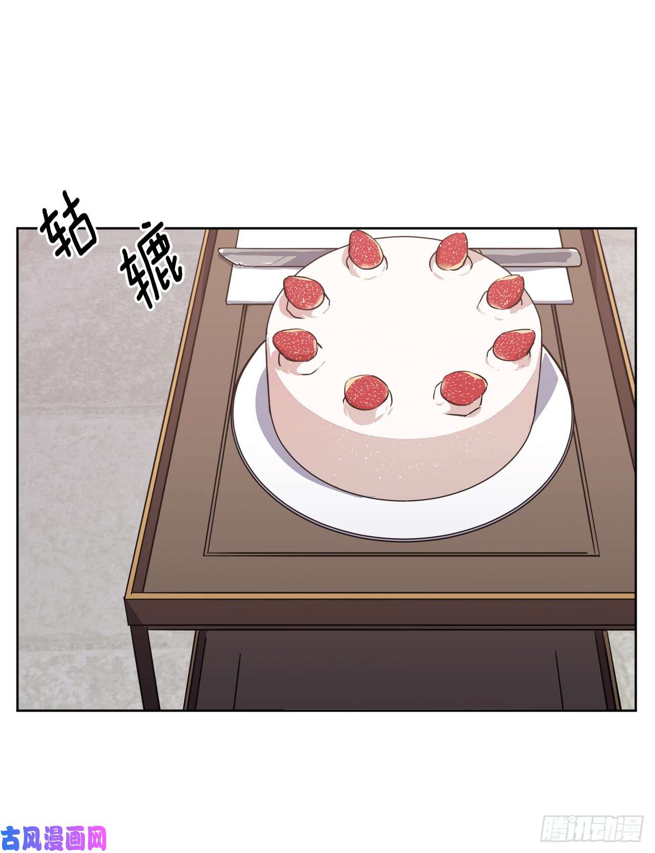 琪拉的美男图鉴73.为毛没有一夫一妻制？！