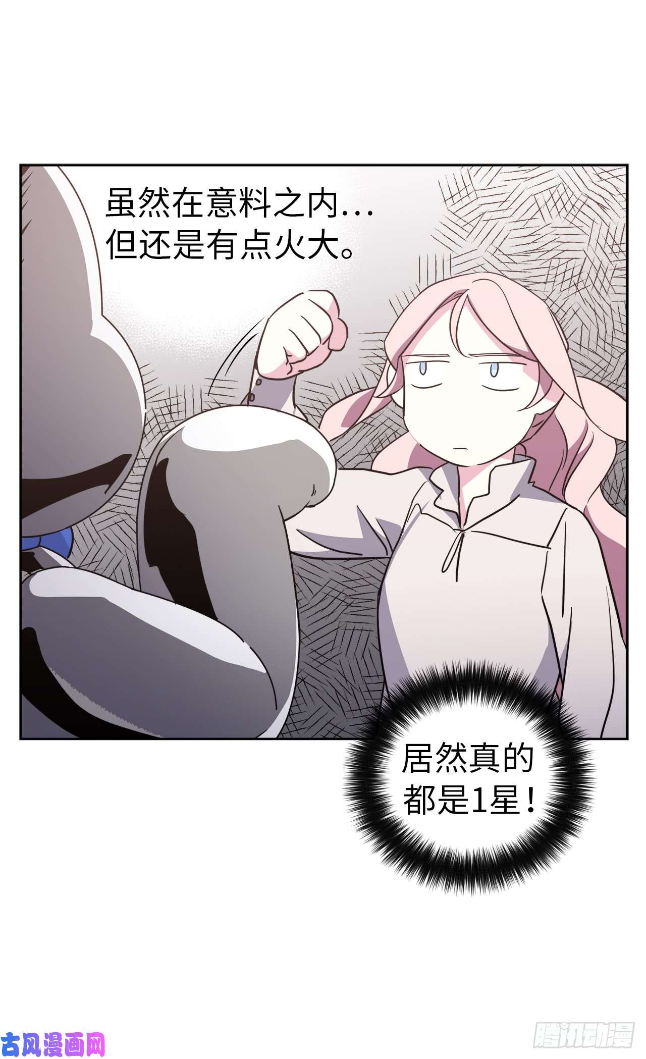 琪拉的美男图鉴74.杀千刀的美之男神