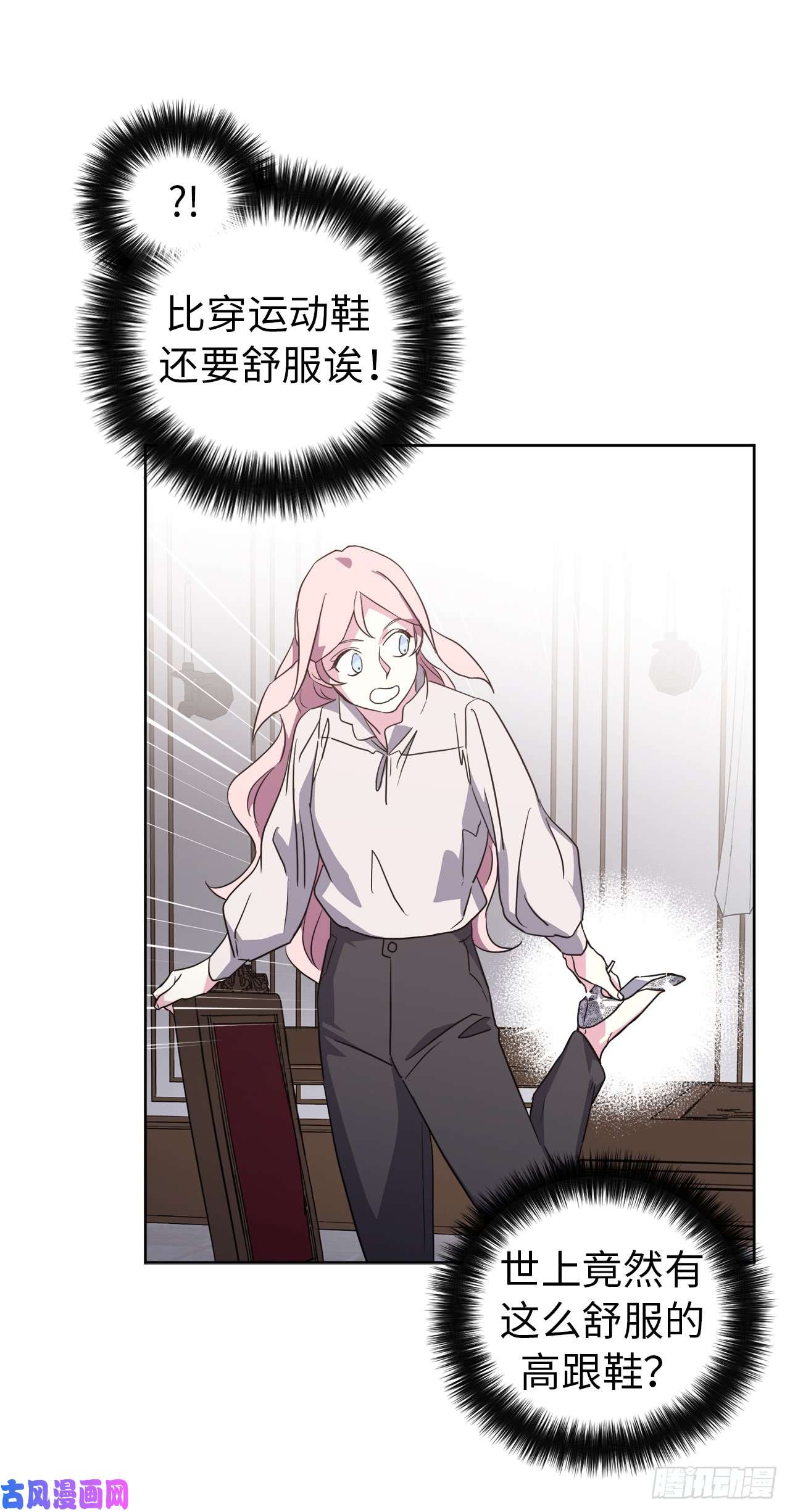 琪拉的美男图鉴74.杀千刀的美之男神