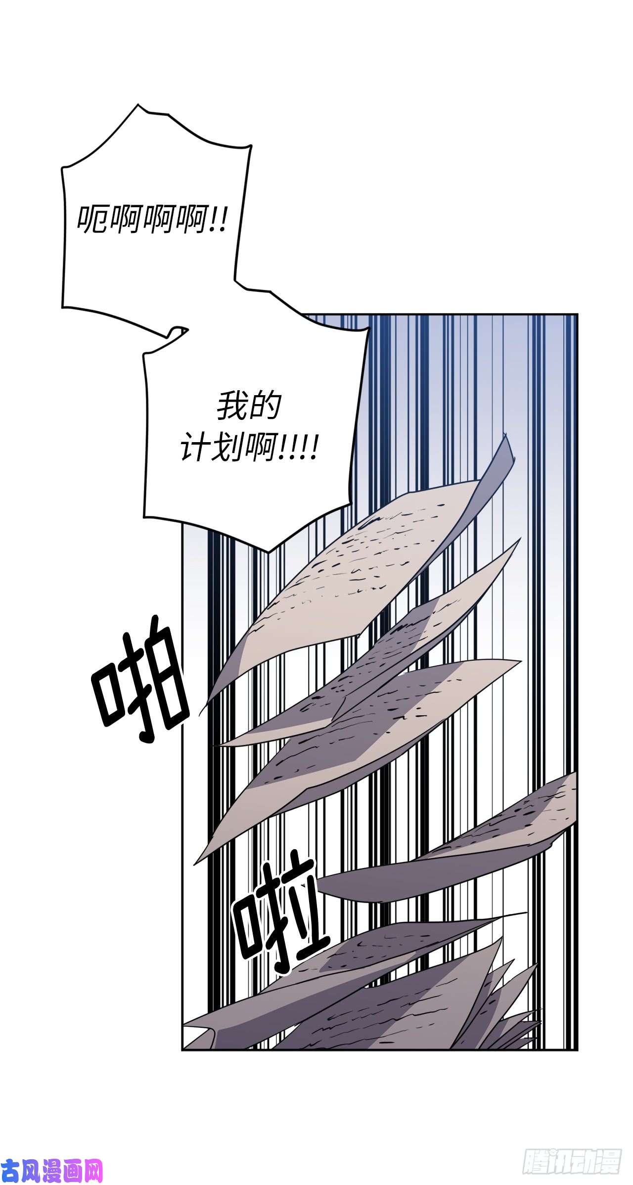 琪拉的美男图鉴74.杀千刀的美之男神