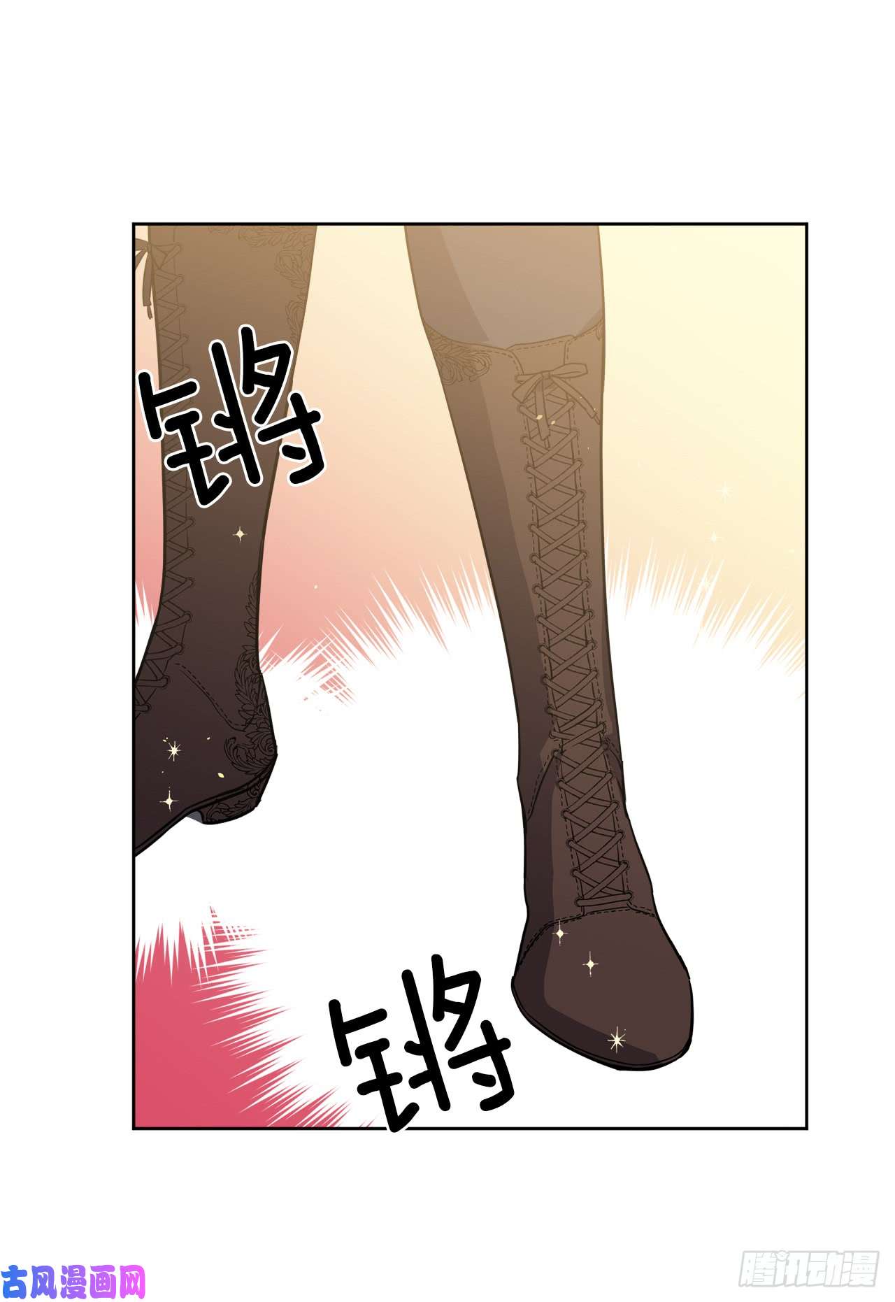 琪拉的美男图鉴75.众神都在关注主人