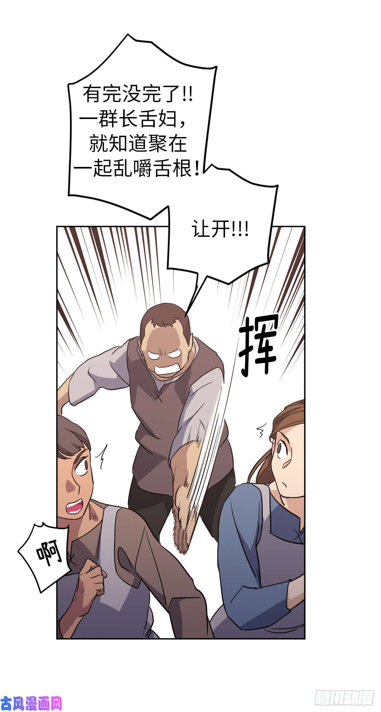 琪拉的美男图鉴75.众神都在关注主人