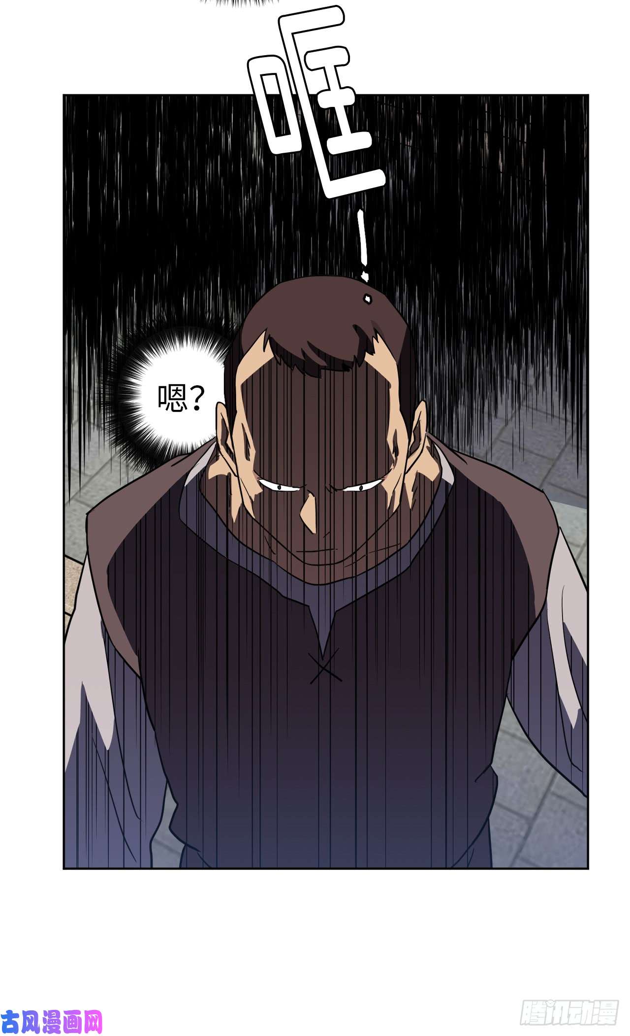 琪拉的美男图鉴75.众神都在关注主人