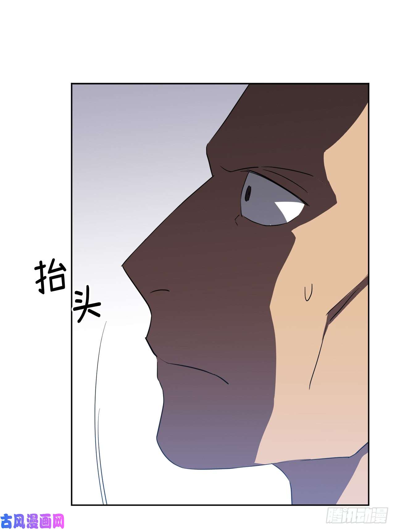 琪拉的美男图鉴75.众神都在关注主人