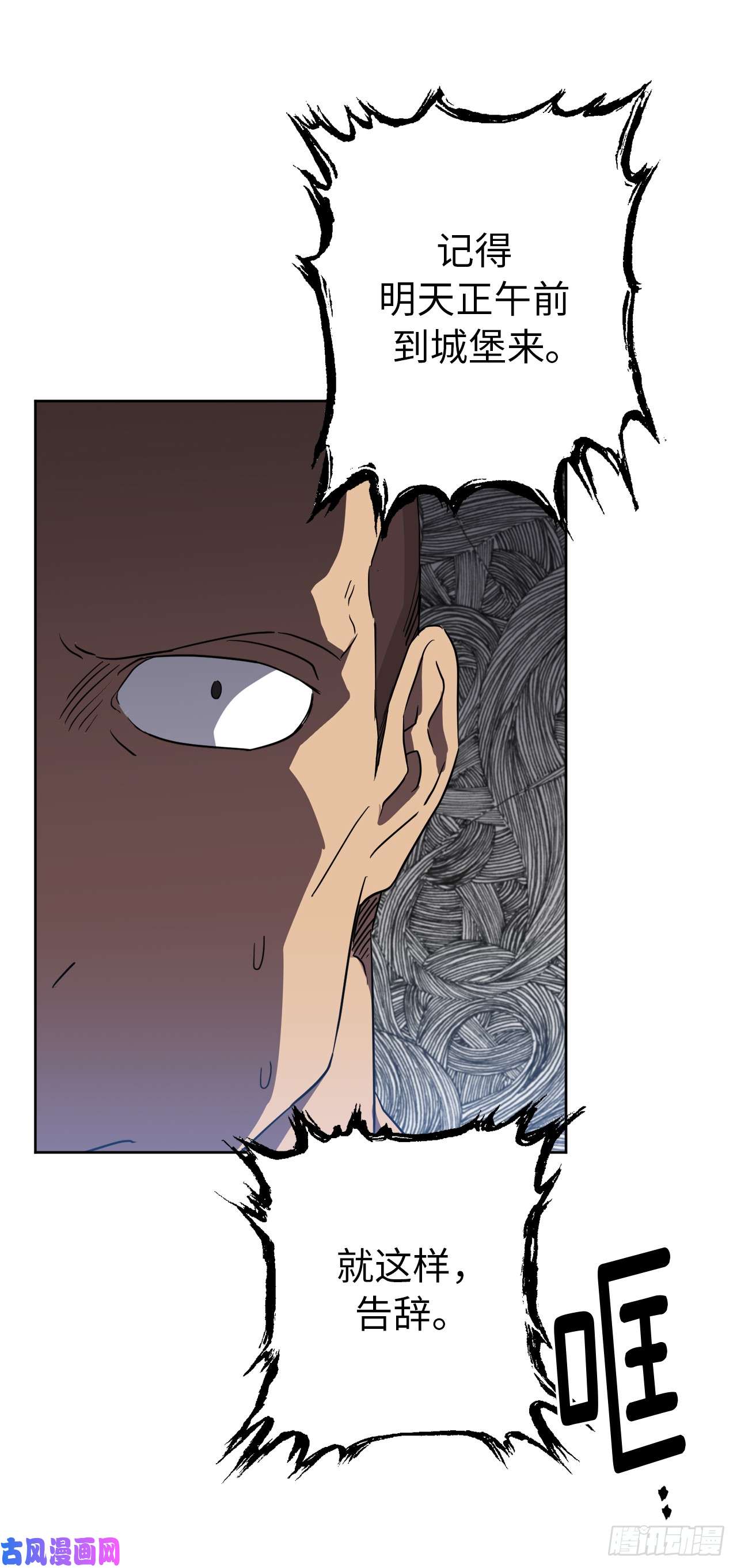 琪拉的美男图鉴75.众神都在关注主人