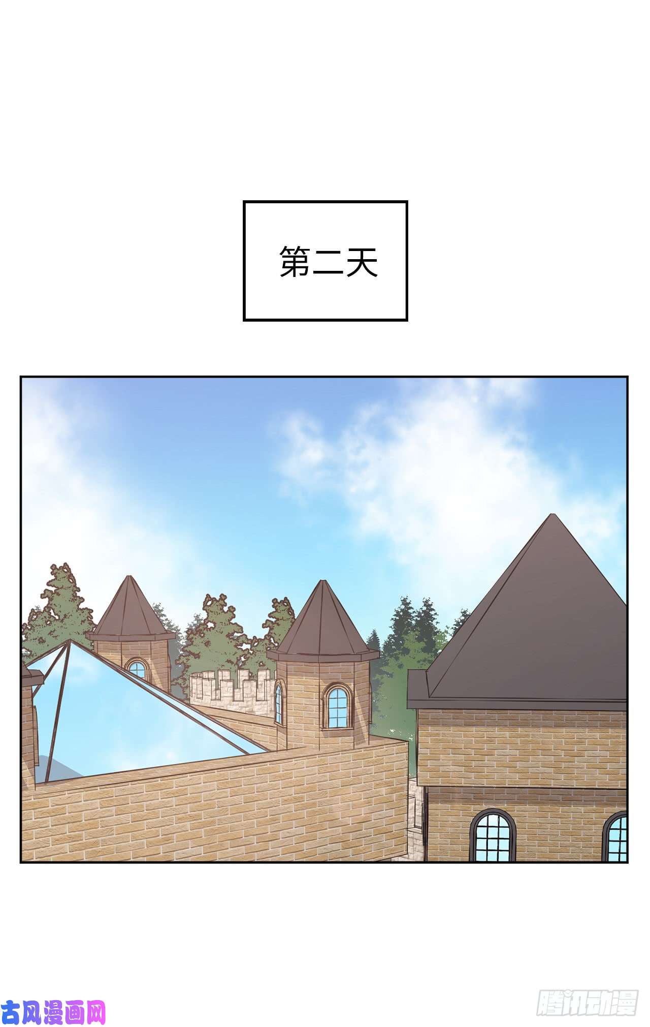 琪拉的美男图鉴75.众神都在关注主人