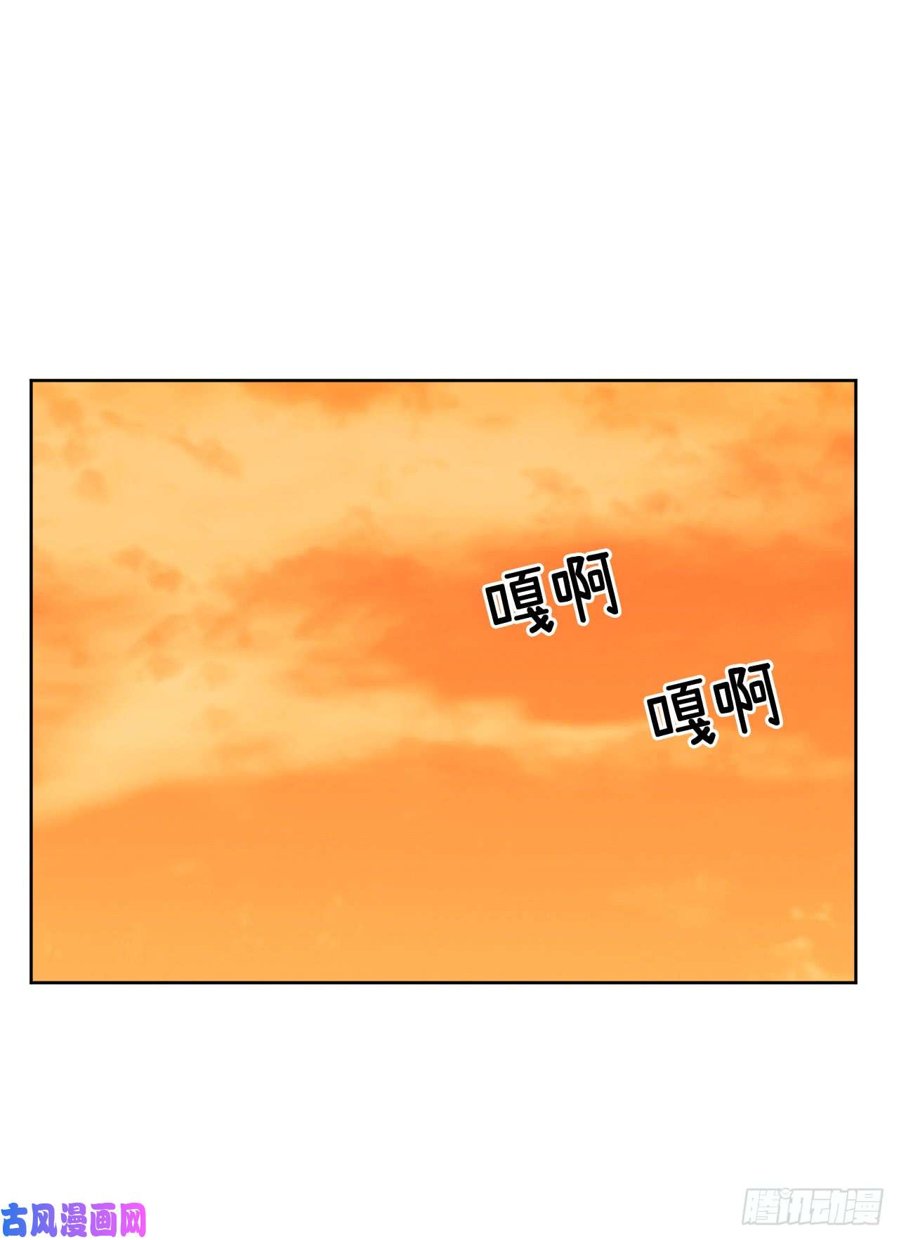 琪拉的美男图鉴75.众神都在关注主人