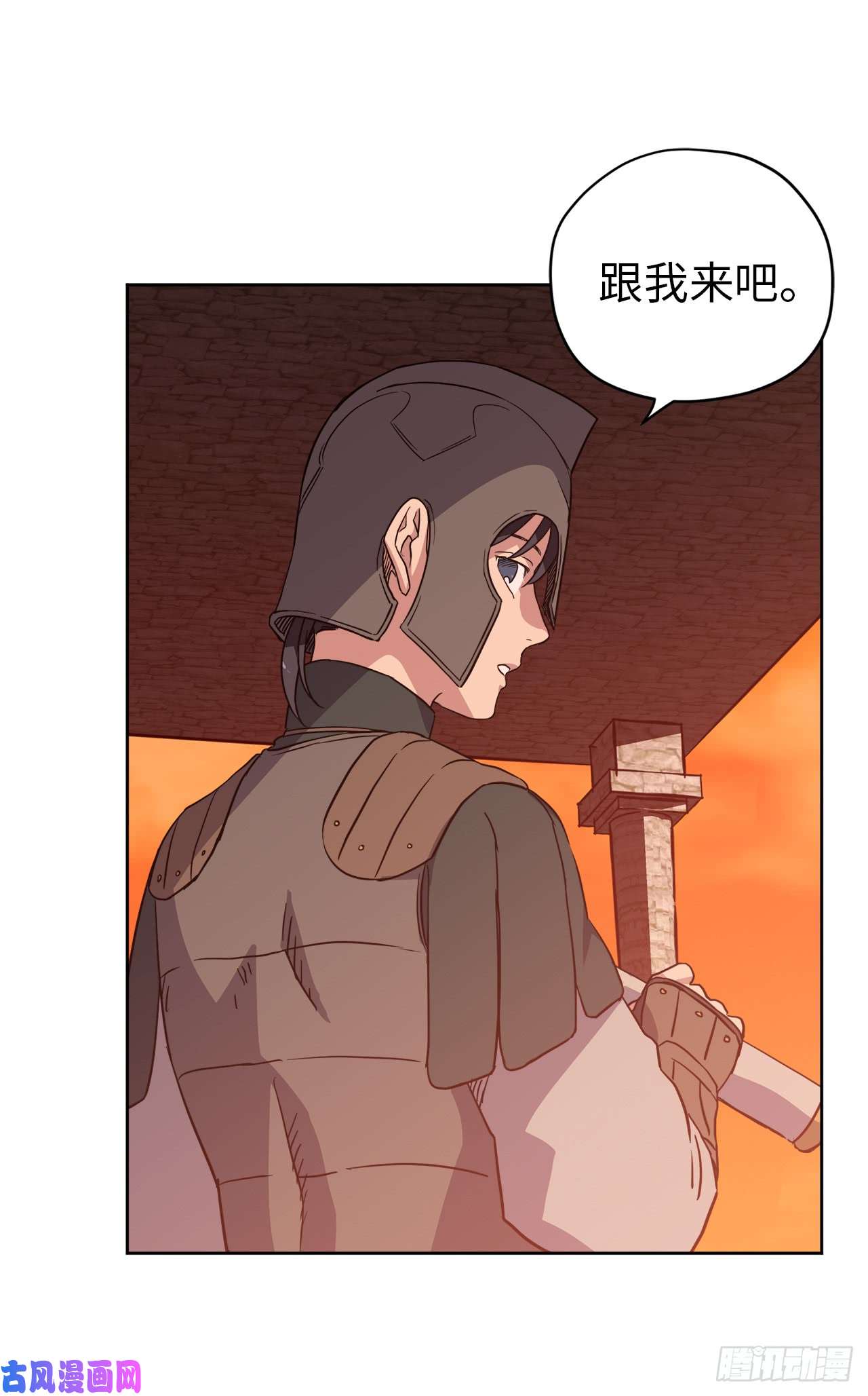 琪拉的美男图鉴75.众神都在关注主人