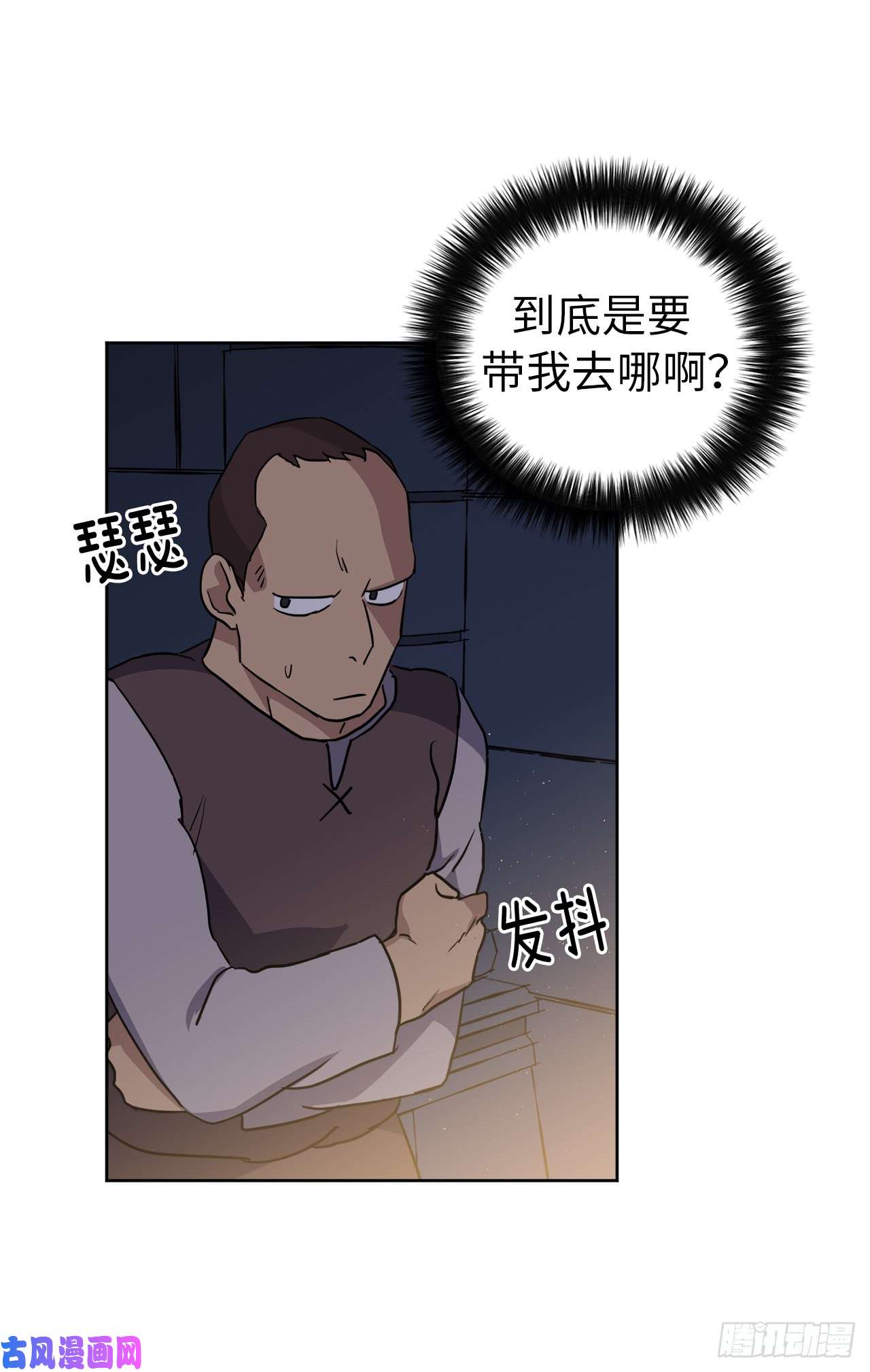 琪拉的美男图鉴75.众神都在关注主人