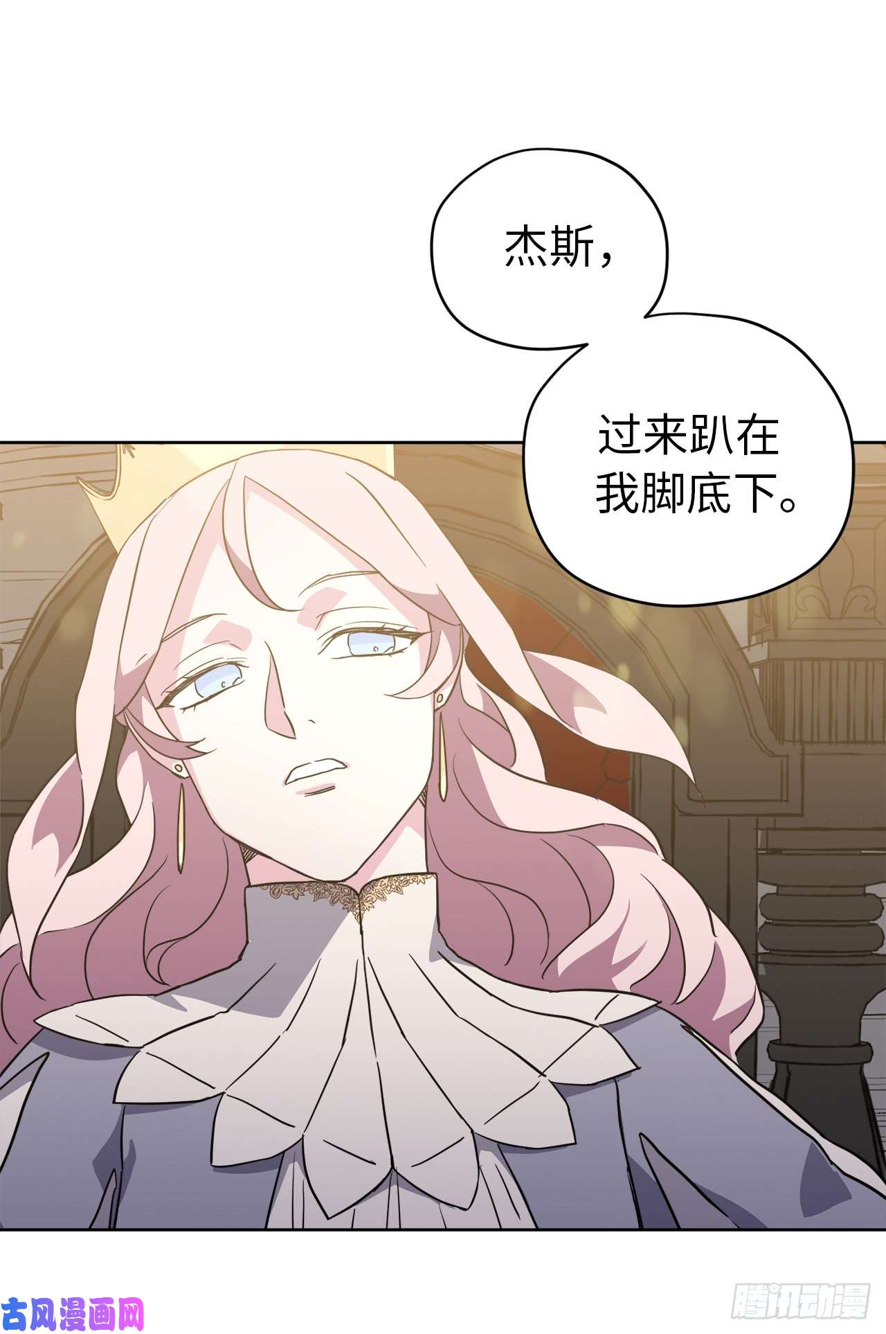 琪拉的美男图鉴75.众神都在关注主人