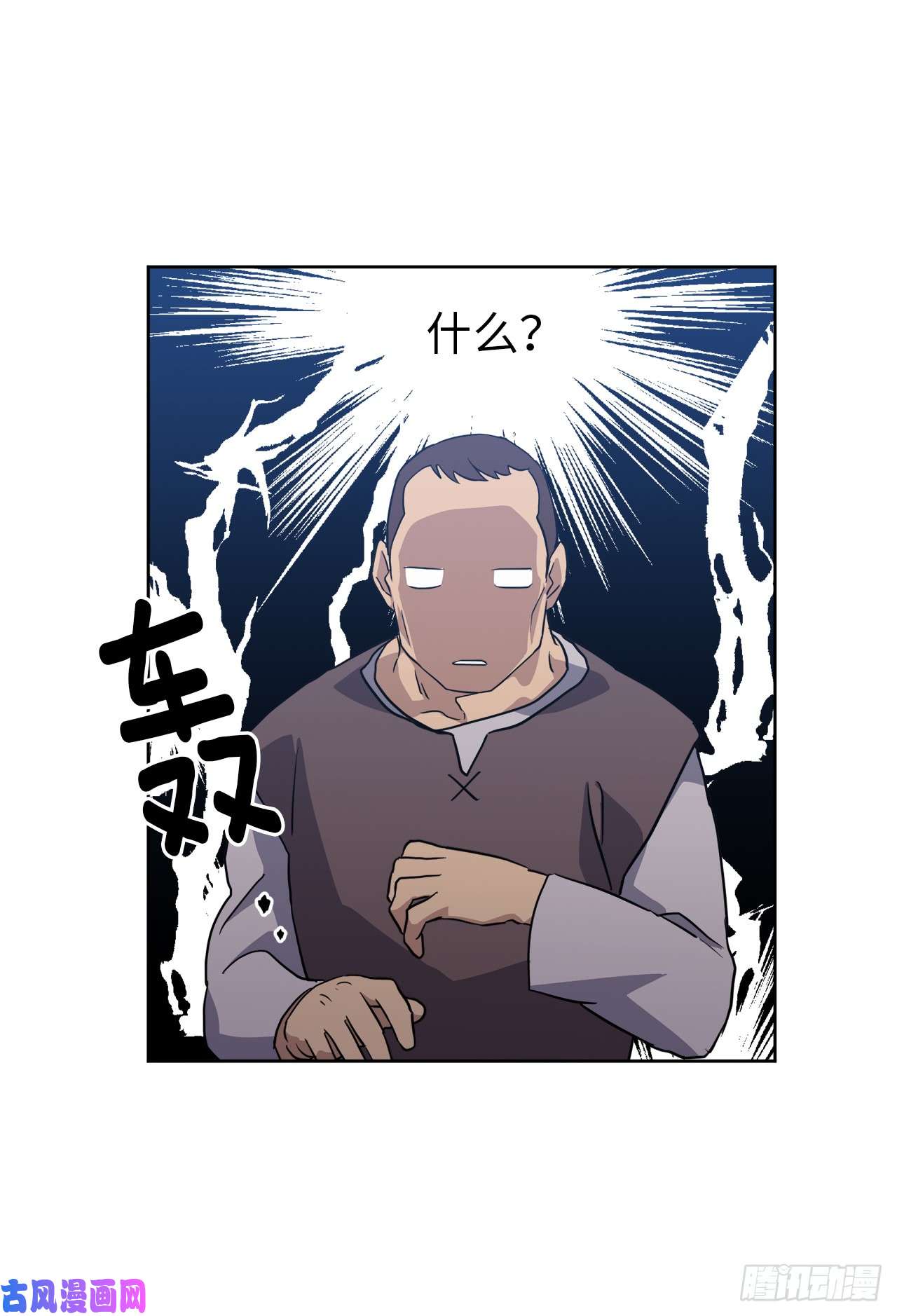 琪拉的美男图鉴75.众神都在关注主人