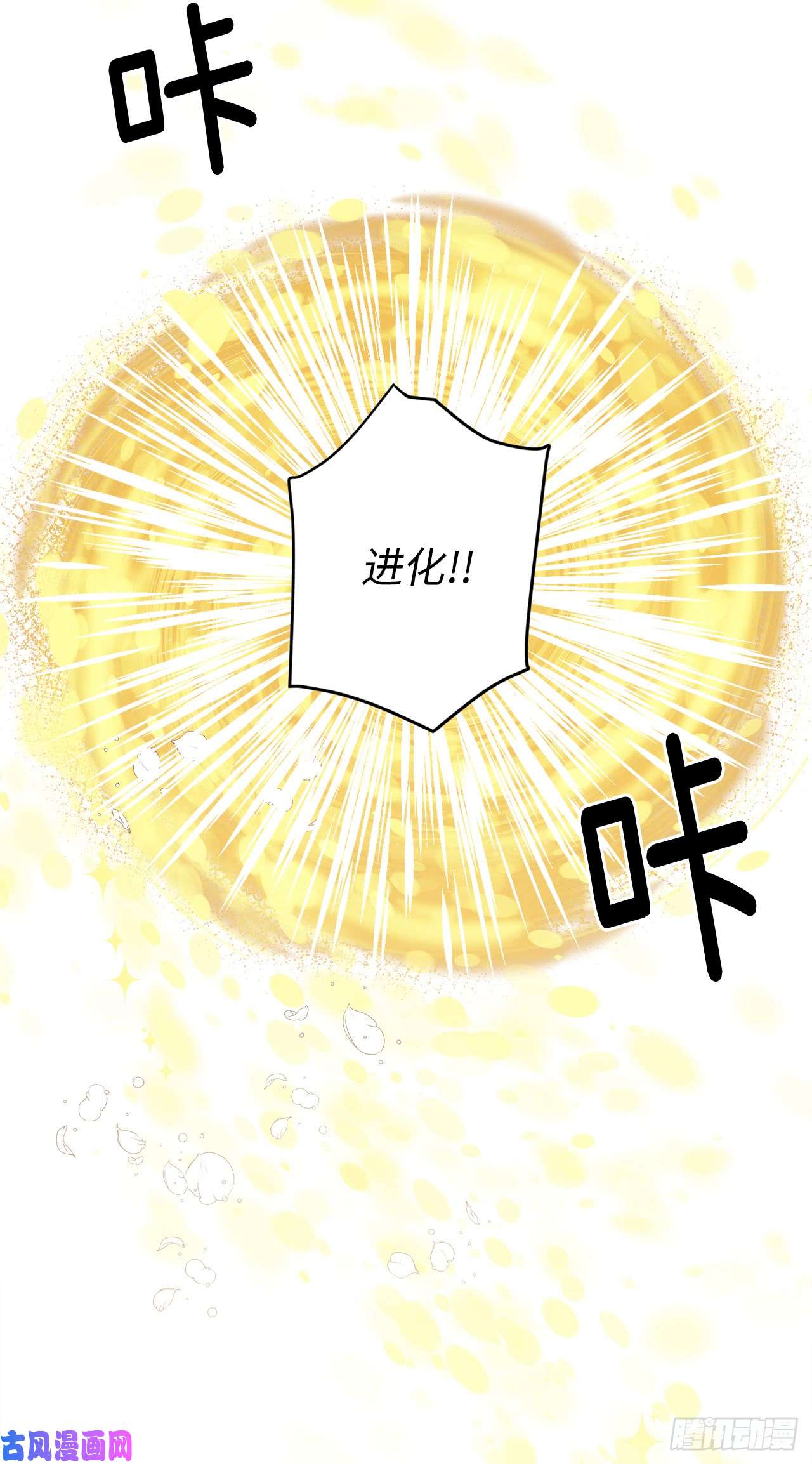 琪拉的美男图鉴77.四星装备皮衣