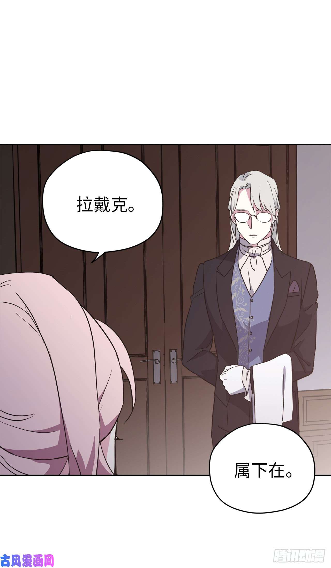 琪拉的美男图鉴77.四星装备皮衣