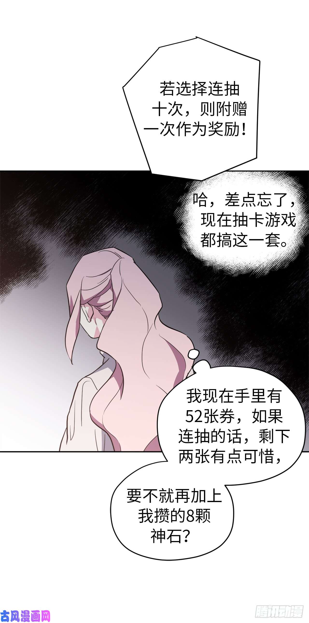 琪拉的美男图鉴77.四星装备皮衣