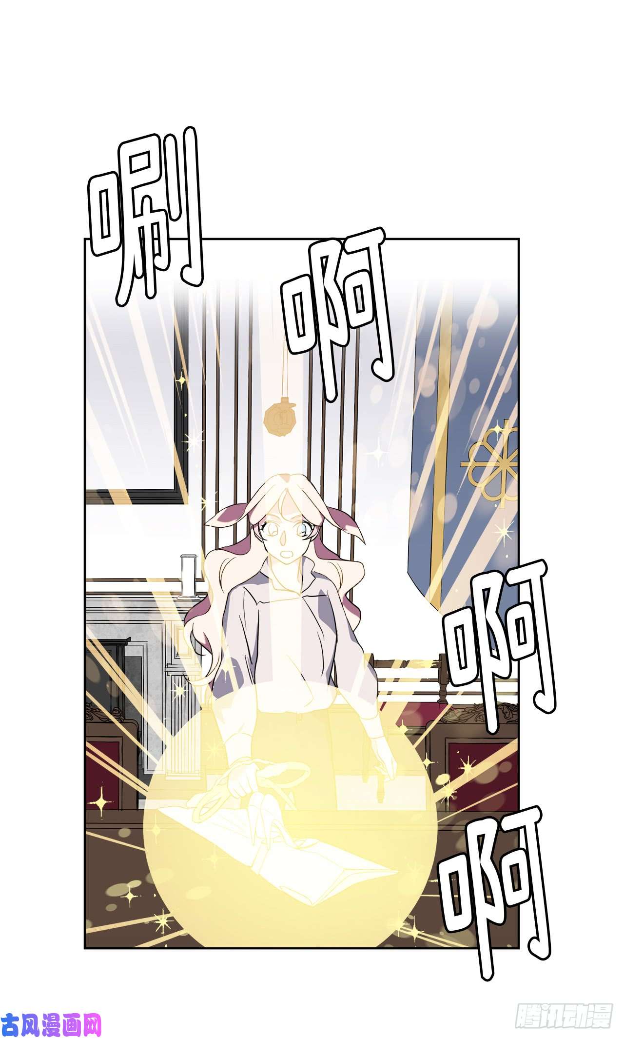 琪拉的美男图鉴78.这是什么羞耻装扮啊！