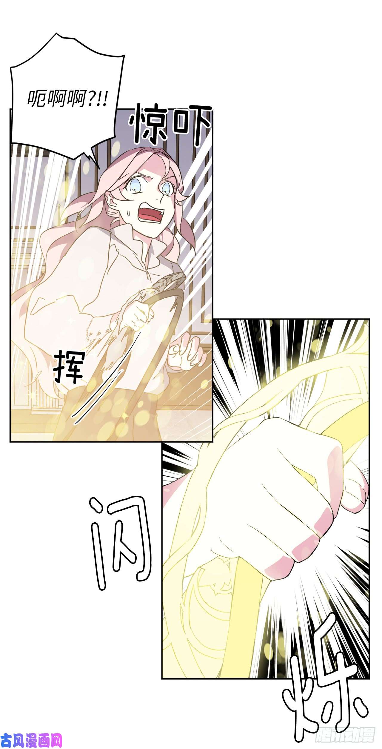 琪拉的美男图鉴78.这是什么羞耻装扮啊！