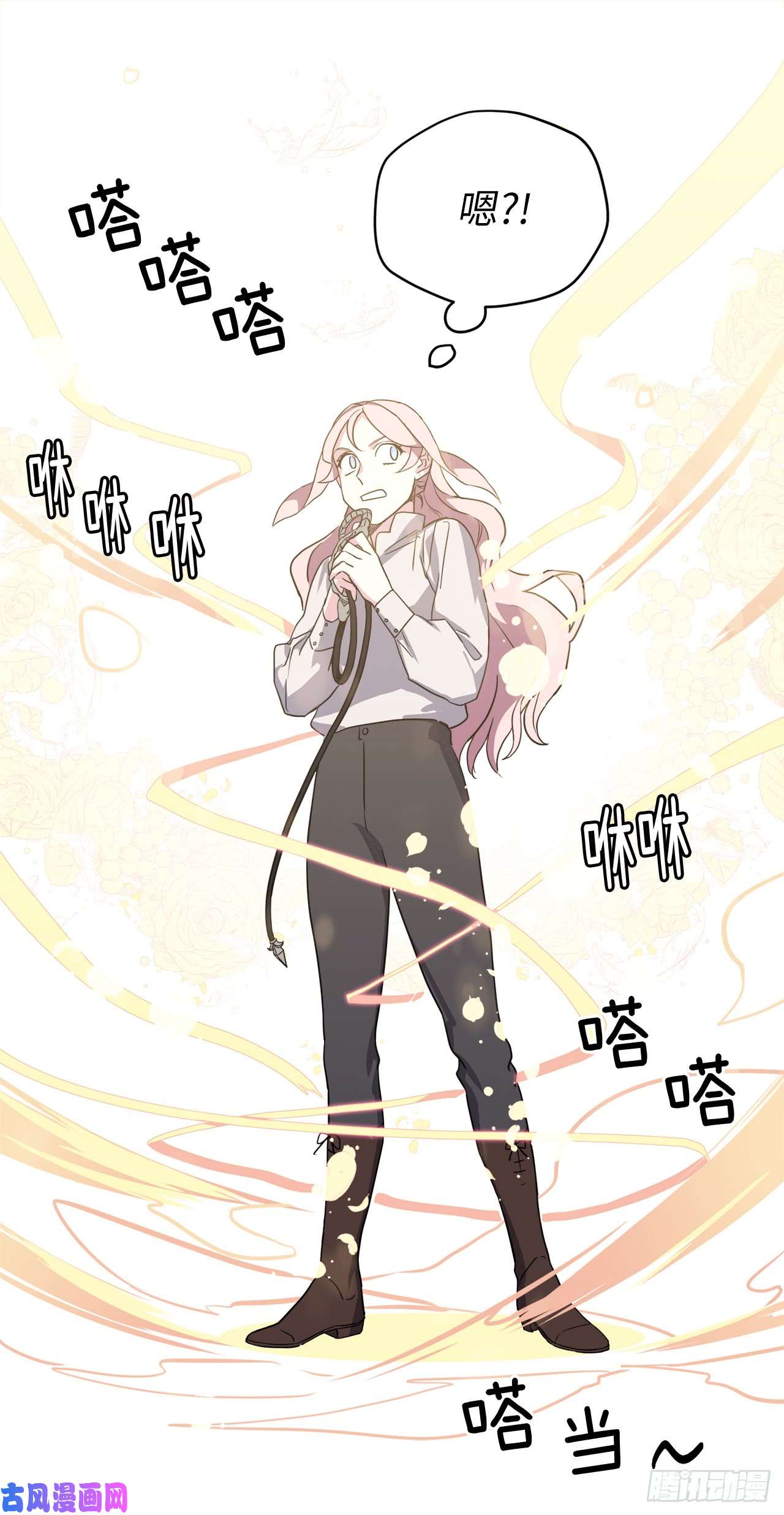 琪拉的美男图鉴78.这是什么羞耻装扮啊！