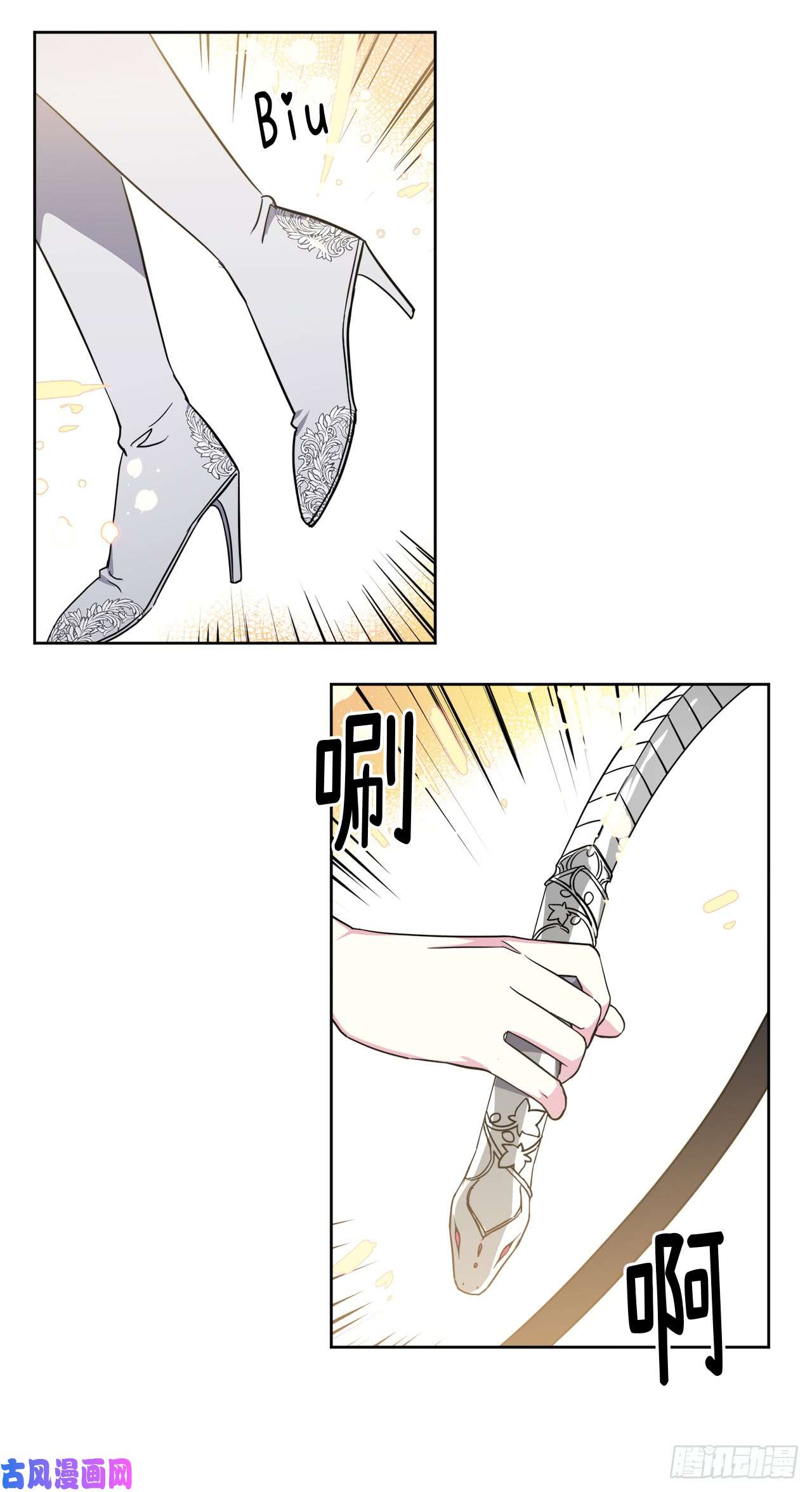 琪拉的美男图鉴78.这是什么羞耻装扮啊！