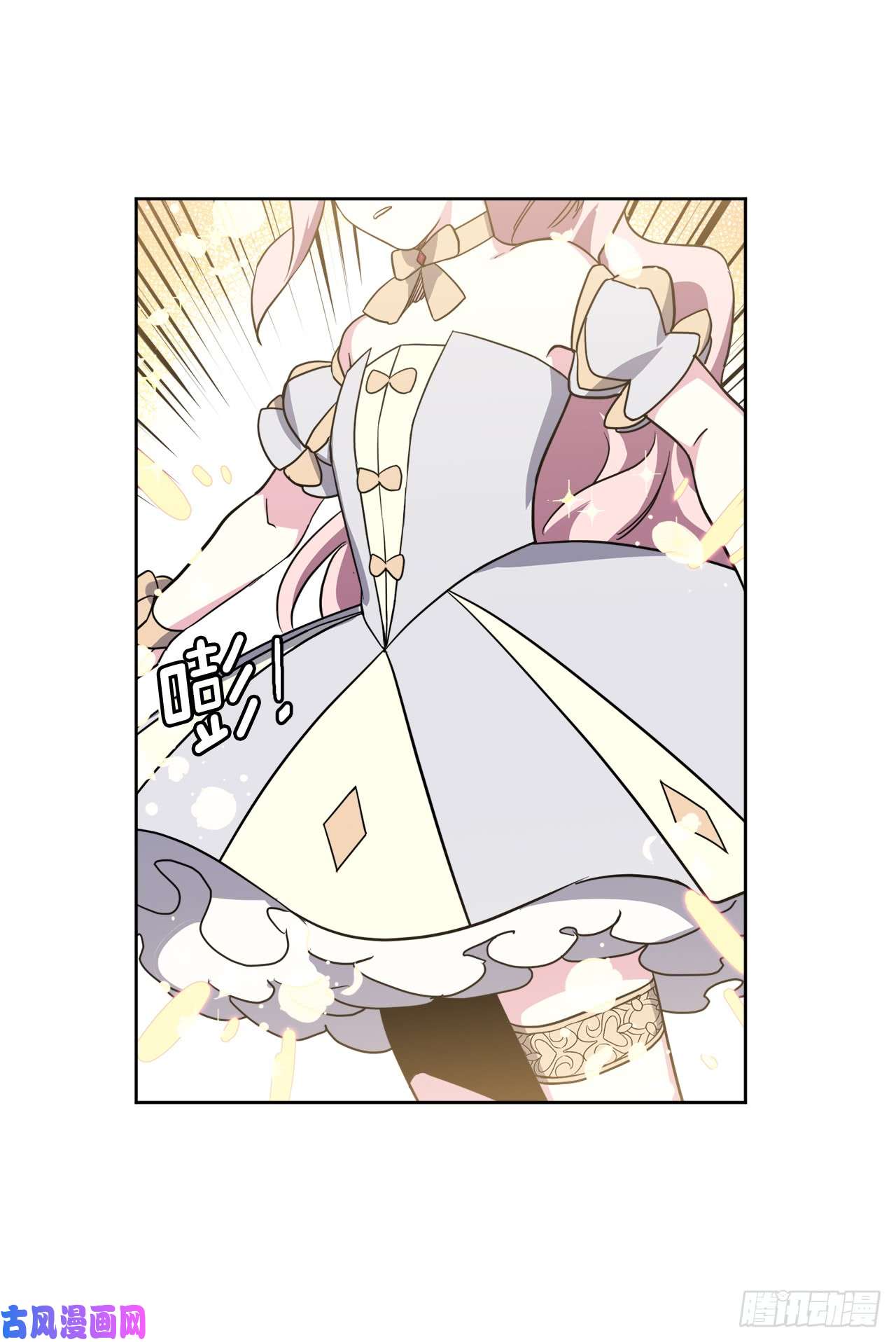 琪拉的美男图鉴78.这是什么羞耻装扮啊！